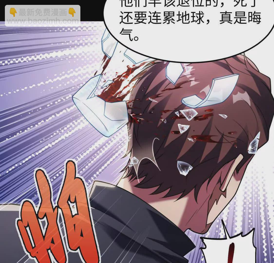 008  小镇遇险(1/2)-第9话