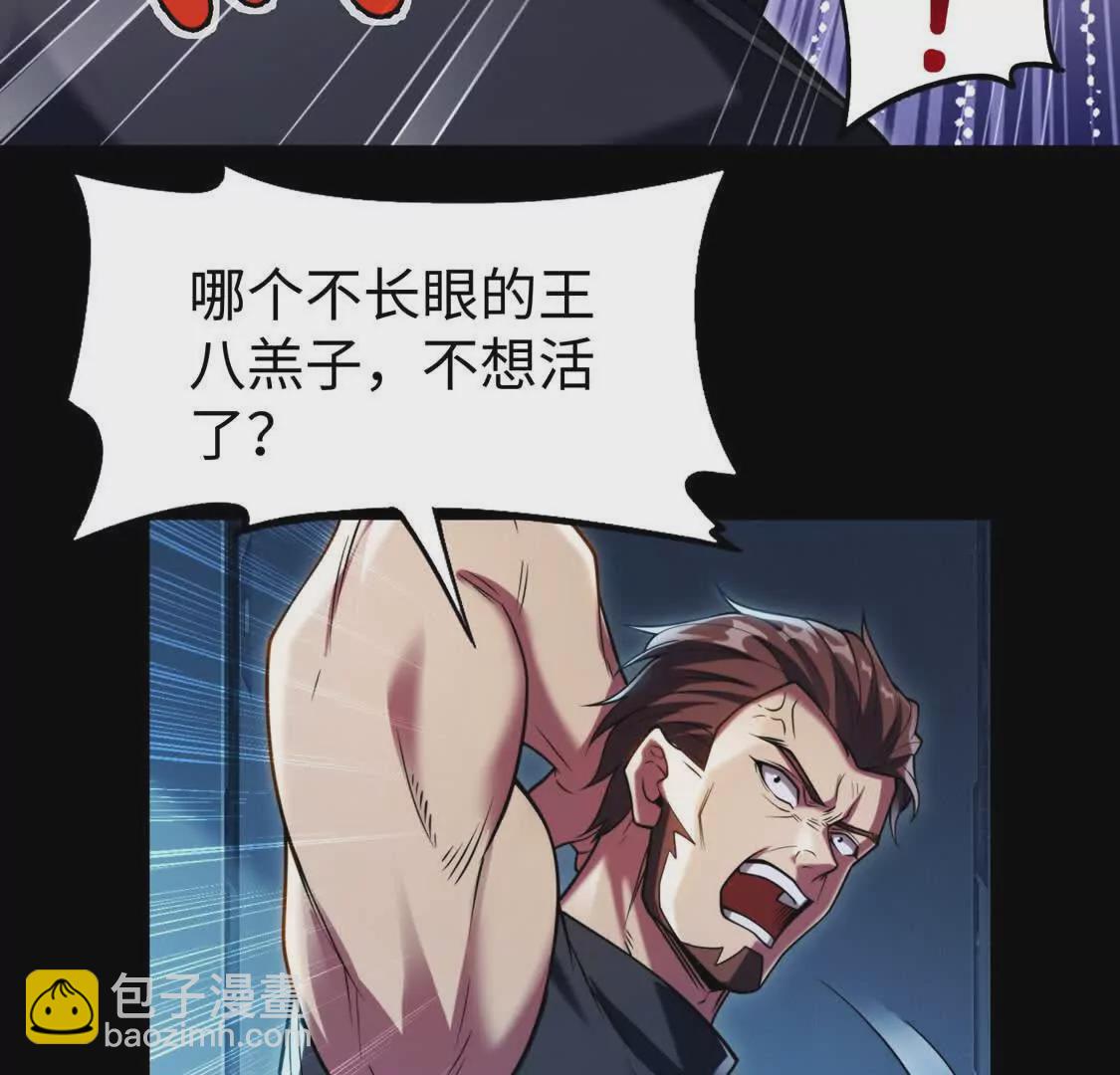 008  小镇遇险(1/2)-第9话