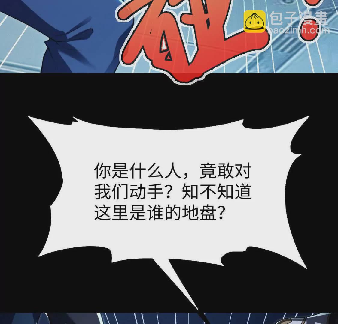 008  小镇遇险(1/2)-第9话