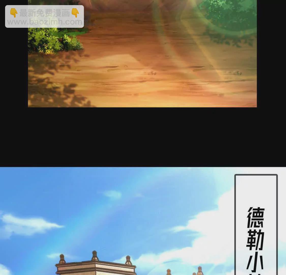 008  小镇遇险(1/2)-第9话