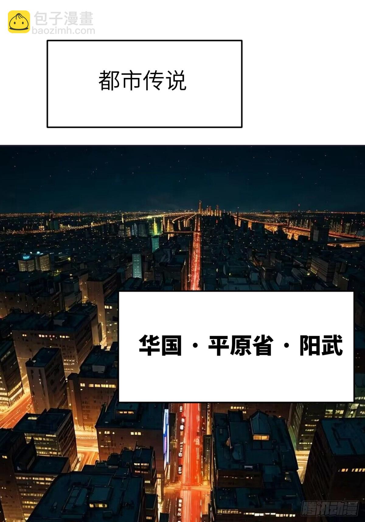 絕美妖女對我欲罷不能 - 1 我的名字叫好爽(1/2) - 7