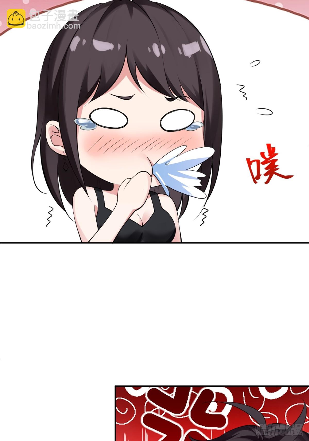 絕美妖女對我欲罷不能 - 1 我的名字叫好爽(1/2) - 7