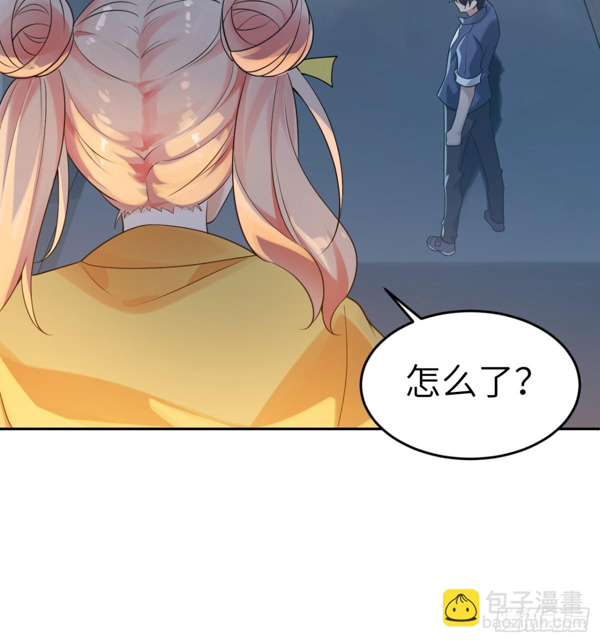 絕美妖女對我欲罷不能 - 1 我的名字叫好爽(1/2) - 1