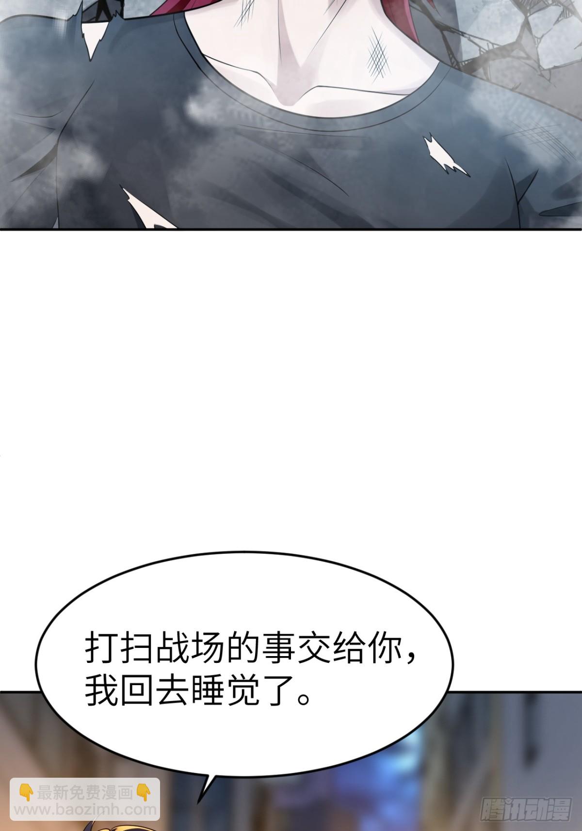 絕美妖女對我欲罷不能 - 1 我的名字叫好爽(1/2) - 1
