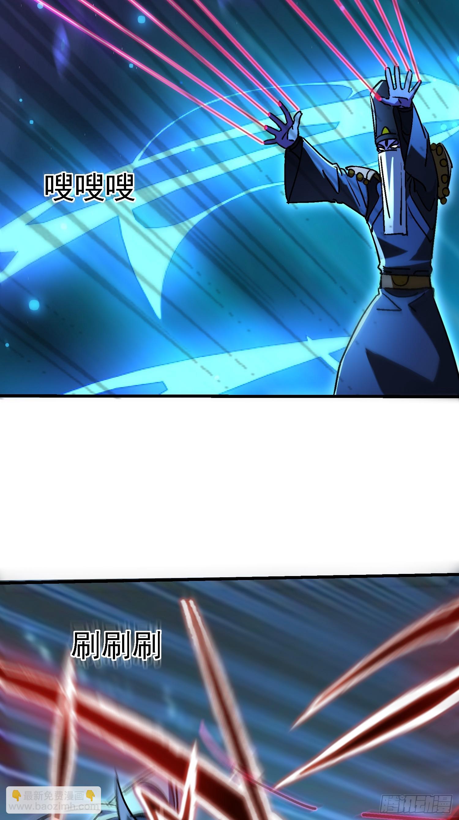 100 心眼之王-第99话