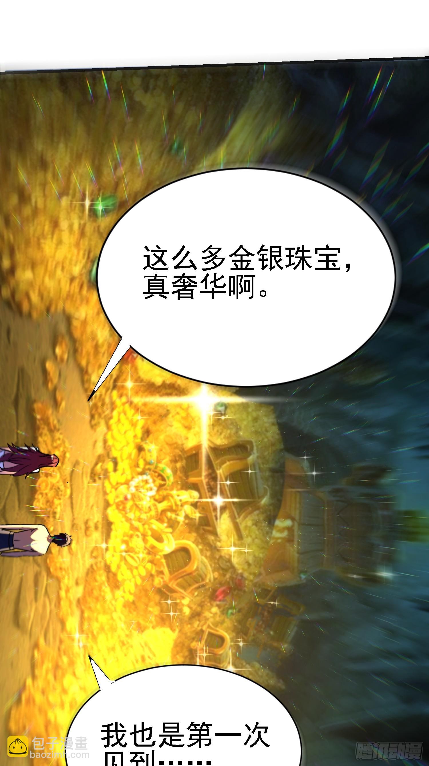 100 心眼之王-第99话