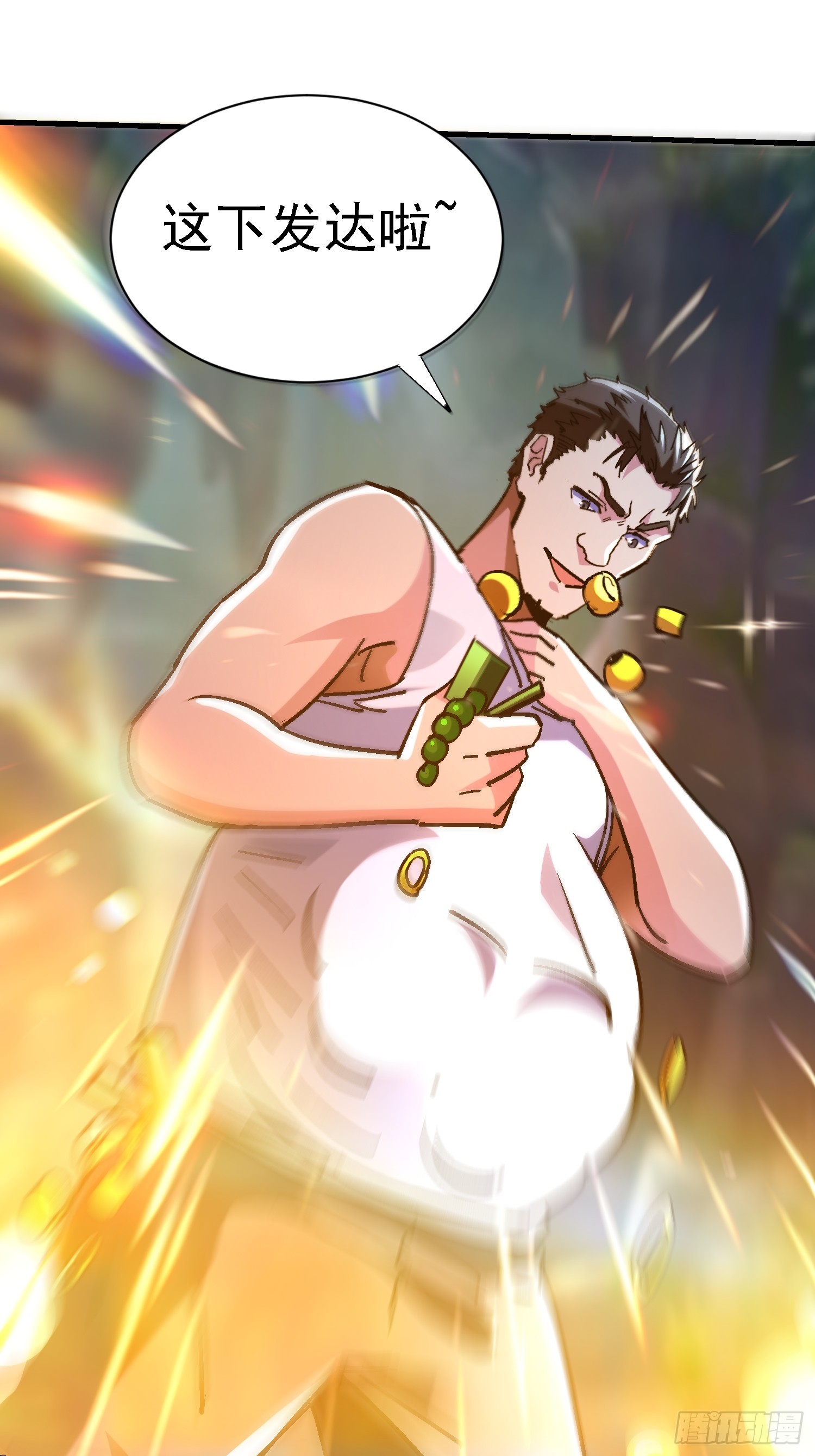 100 心眼之王-第99话