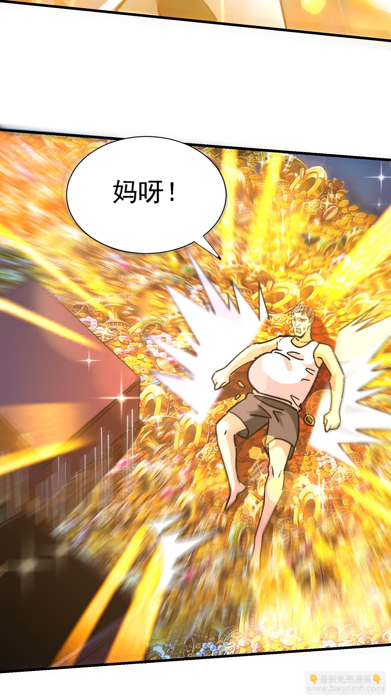 100 心眼之王-第99话