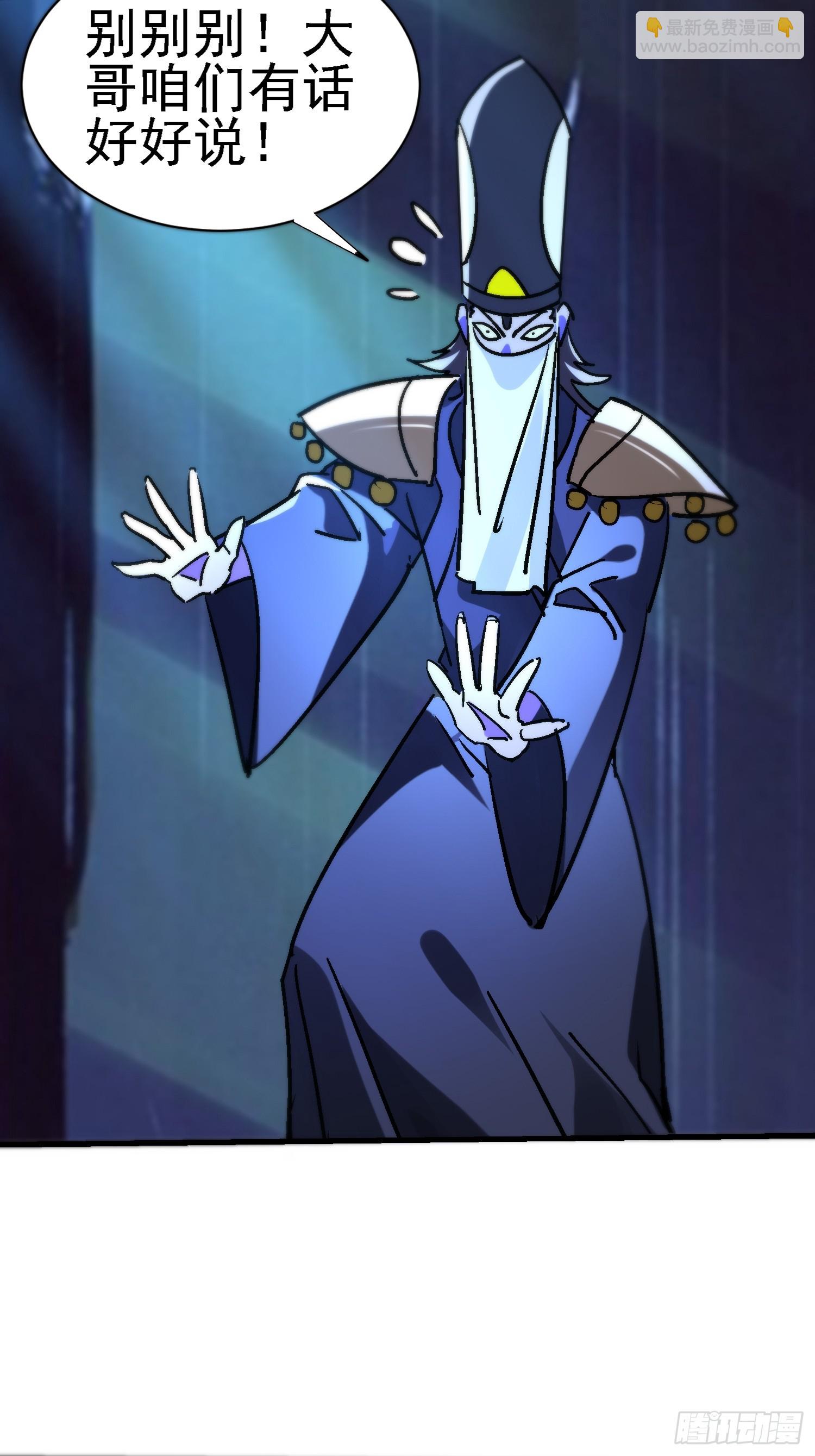 100 心眼之王-第99话