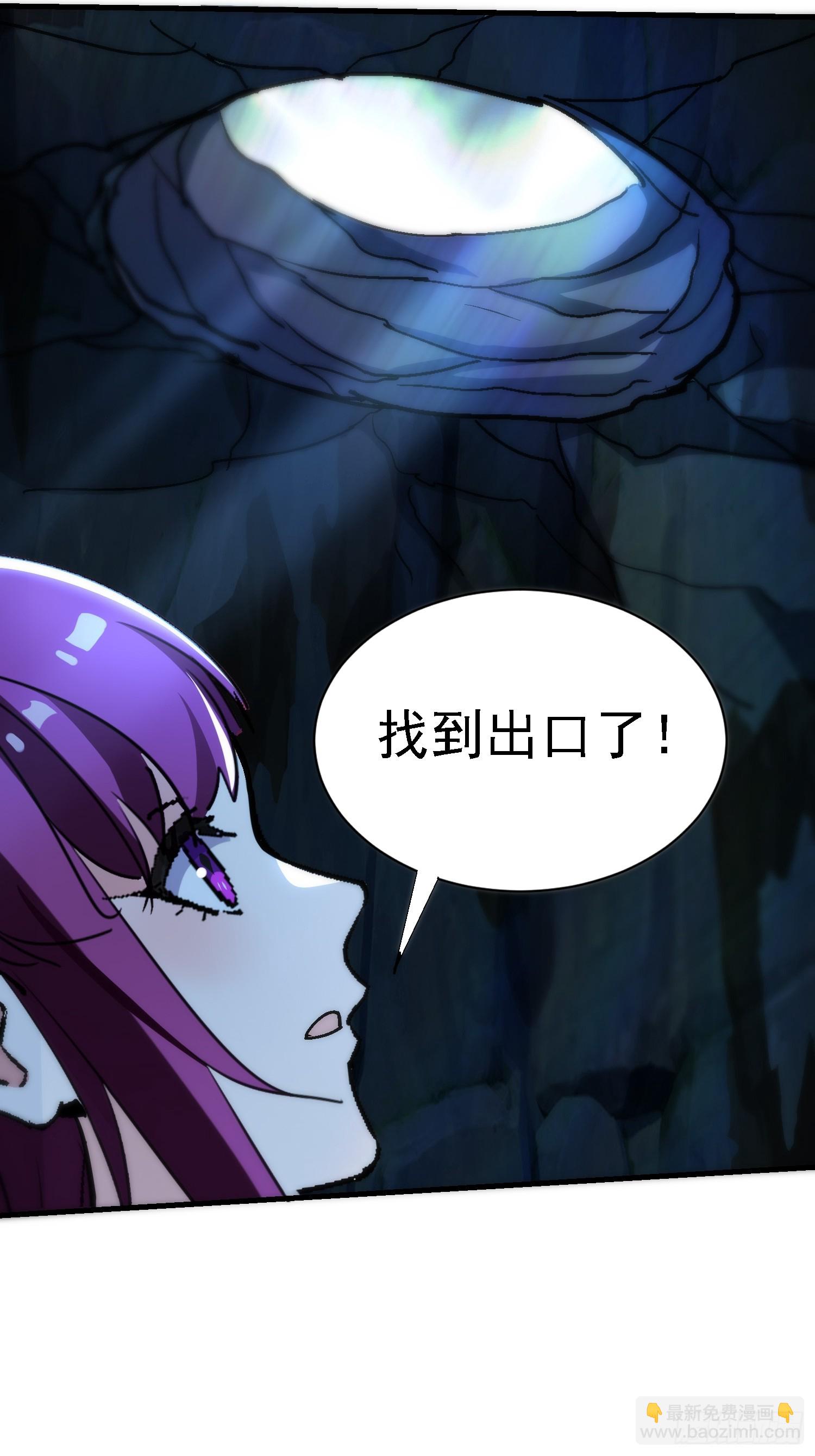 100 心眼之王-第99话