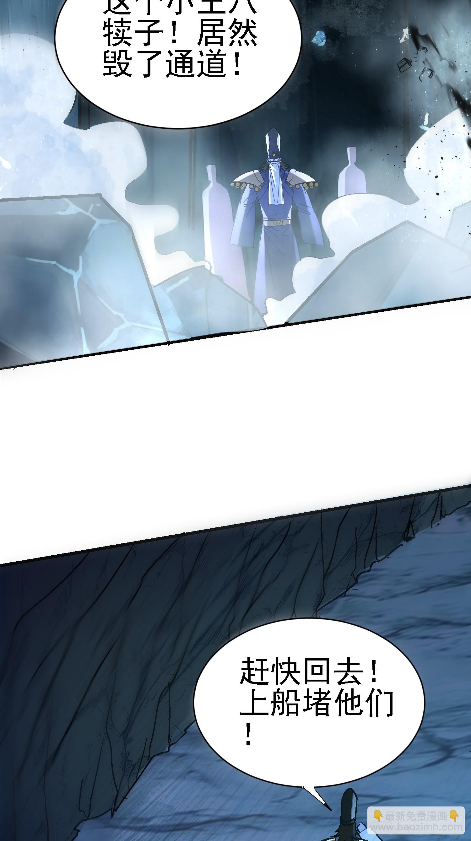 100 心眼之王-第99话