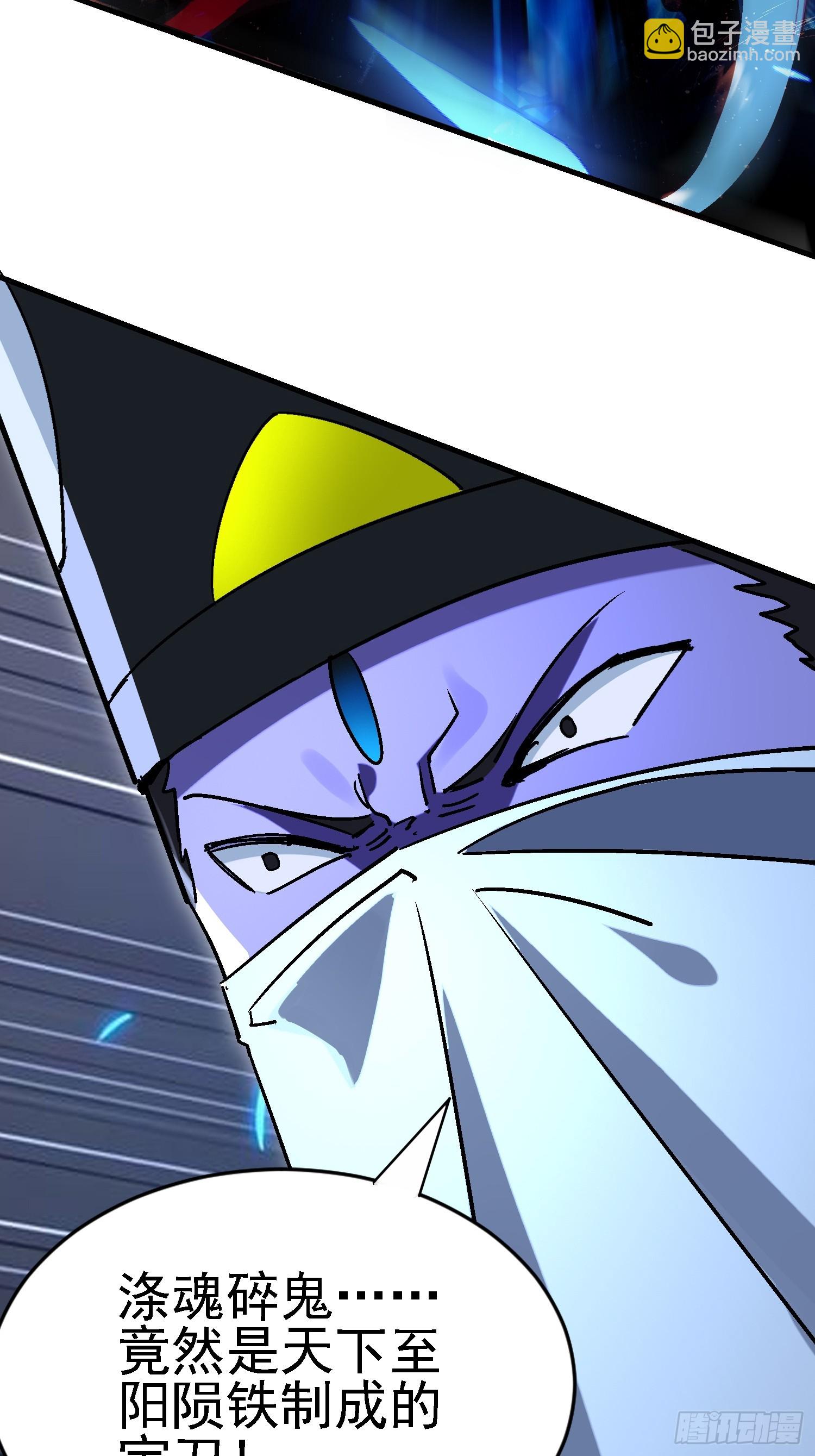 100 心眼之王-第99话