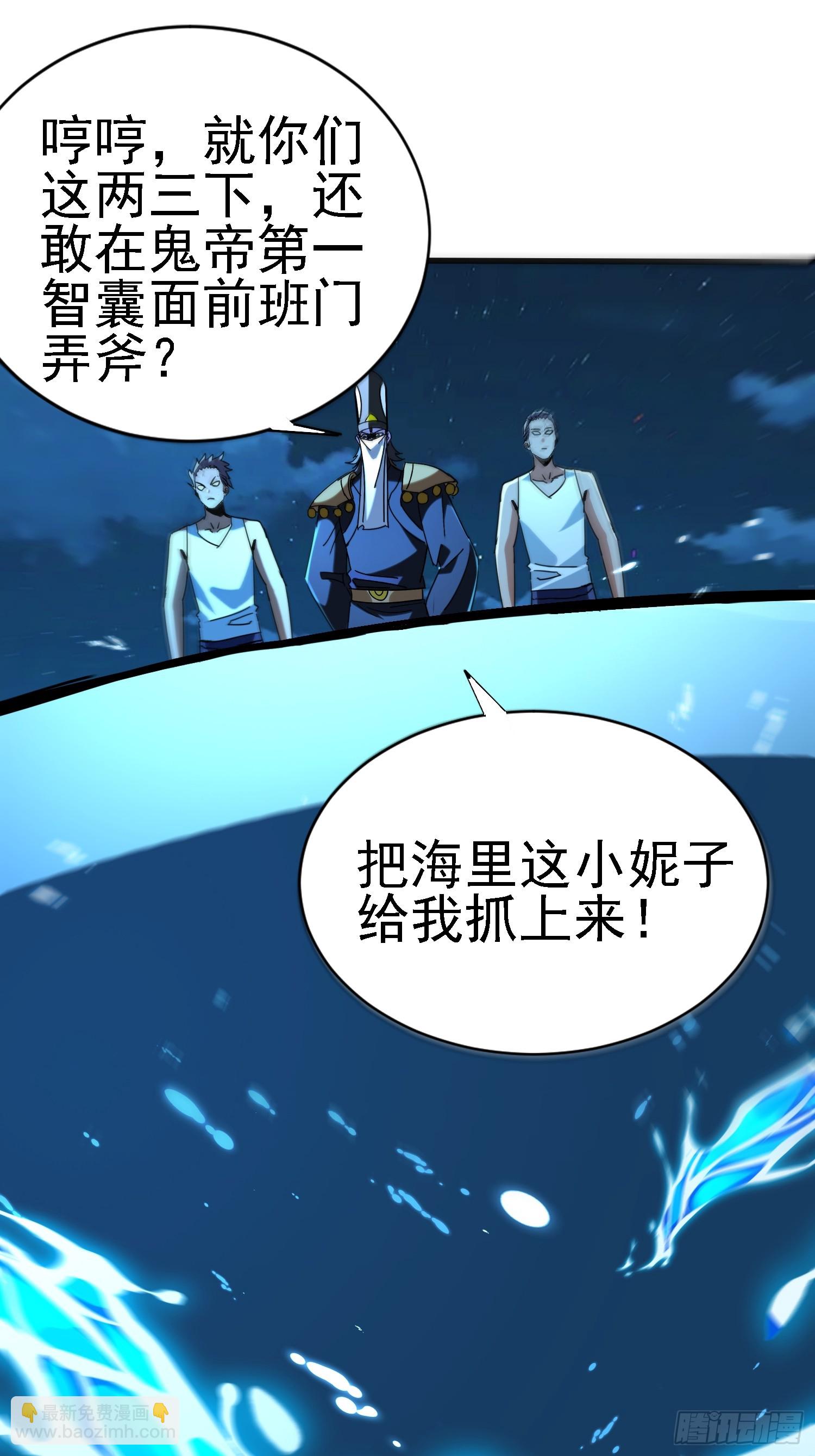 絕美妖女對我欲罷不能 - 102 好戲剛剛開始 - 7
