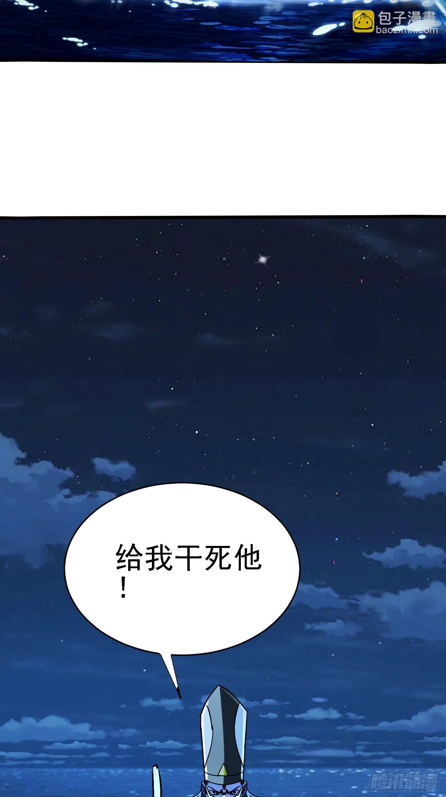 絕美妖女對我欲罷不能 - 102 好戲剛剛開始 - 7