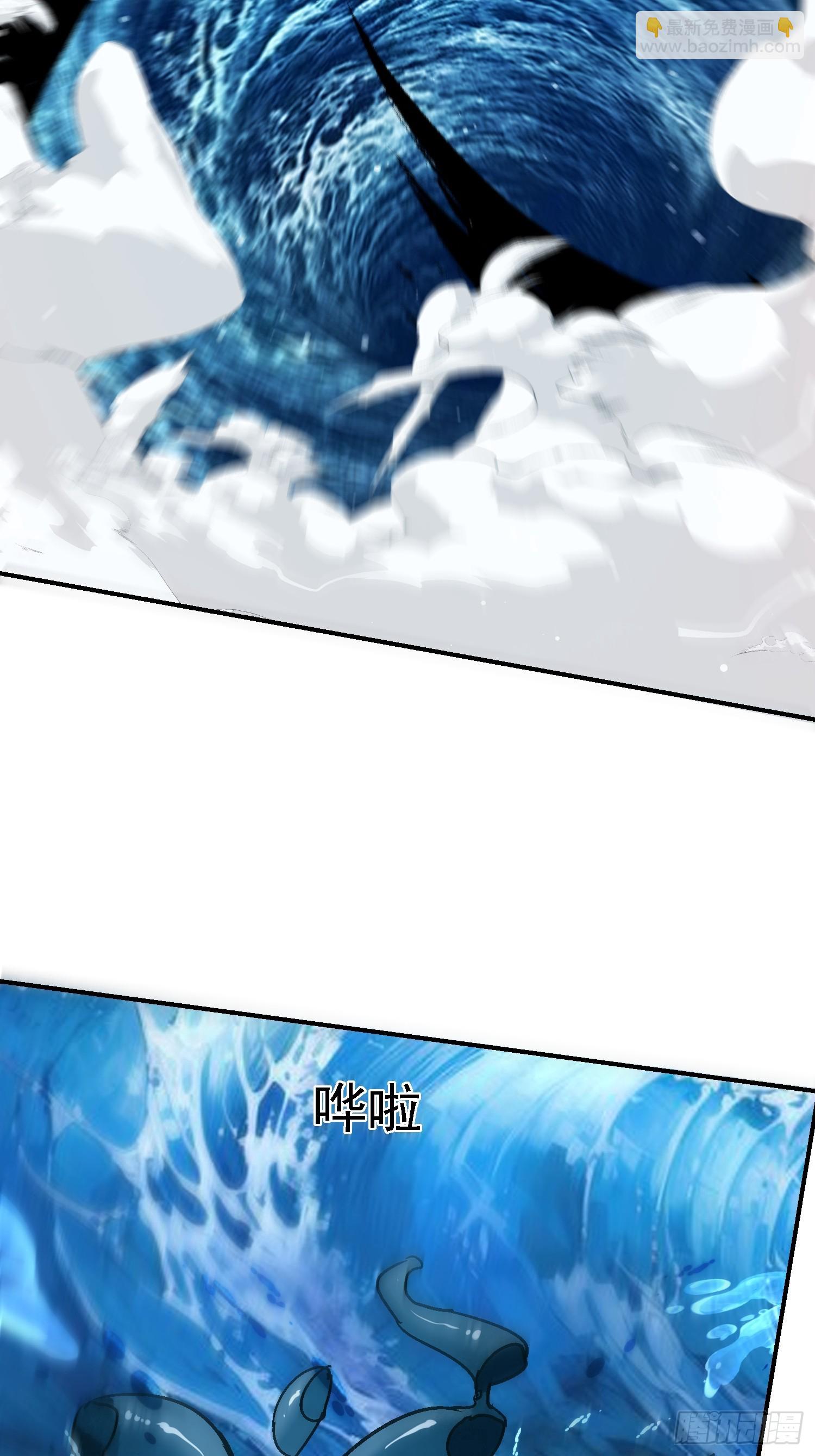 絕美妖女對我欲罷不能 - 104話 招魂 - 4