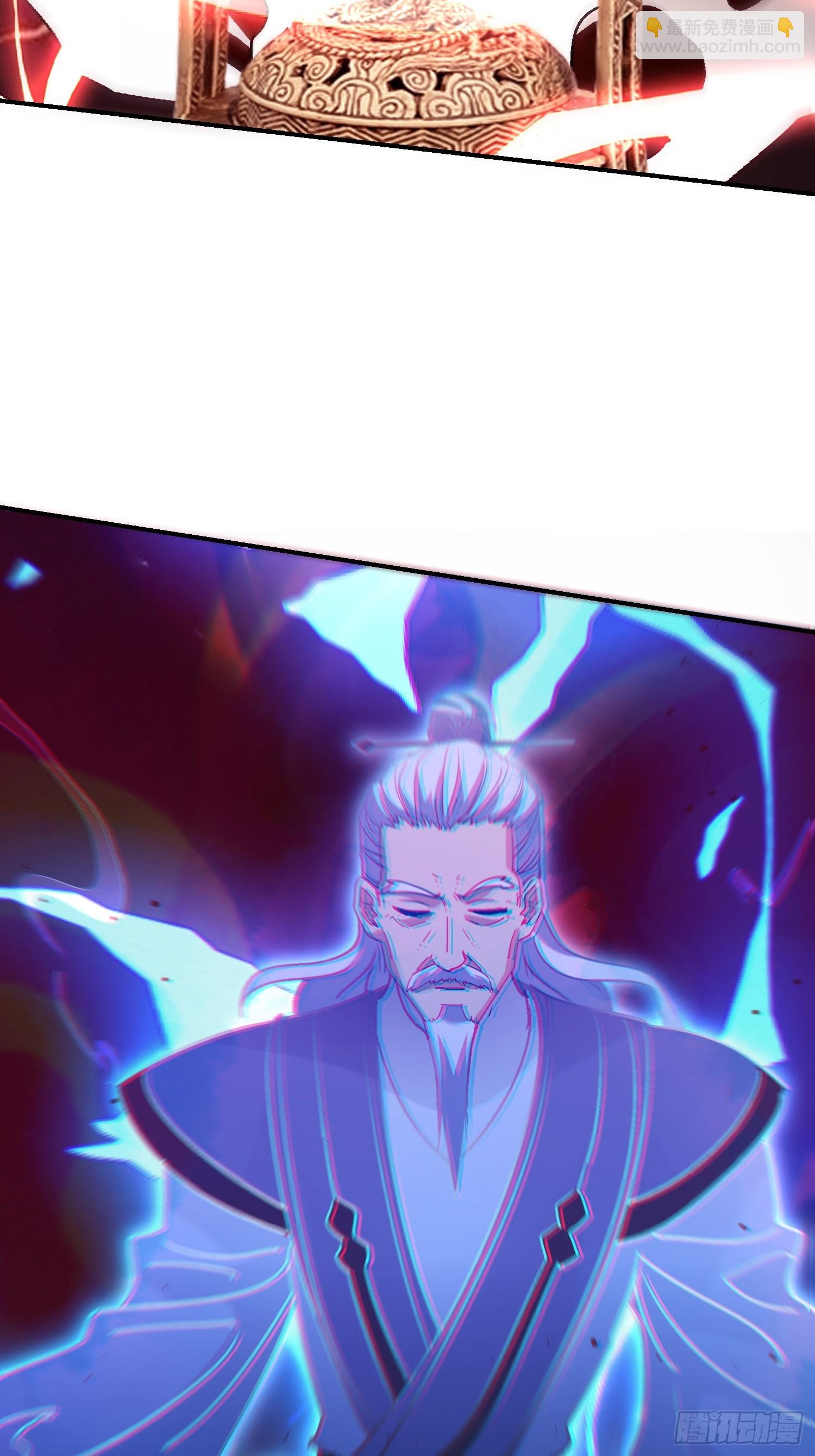 絕美妖女對我欲罷不能 - 104話 招魂 - 4