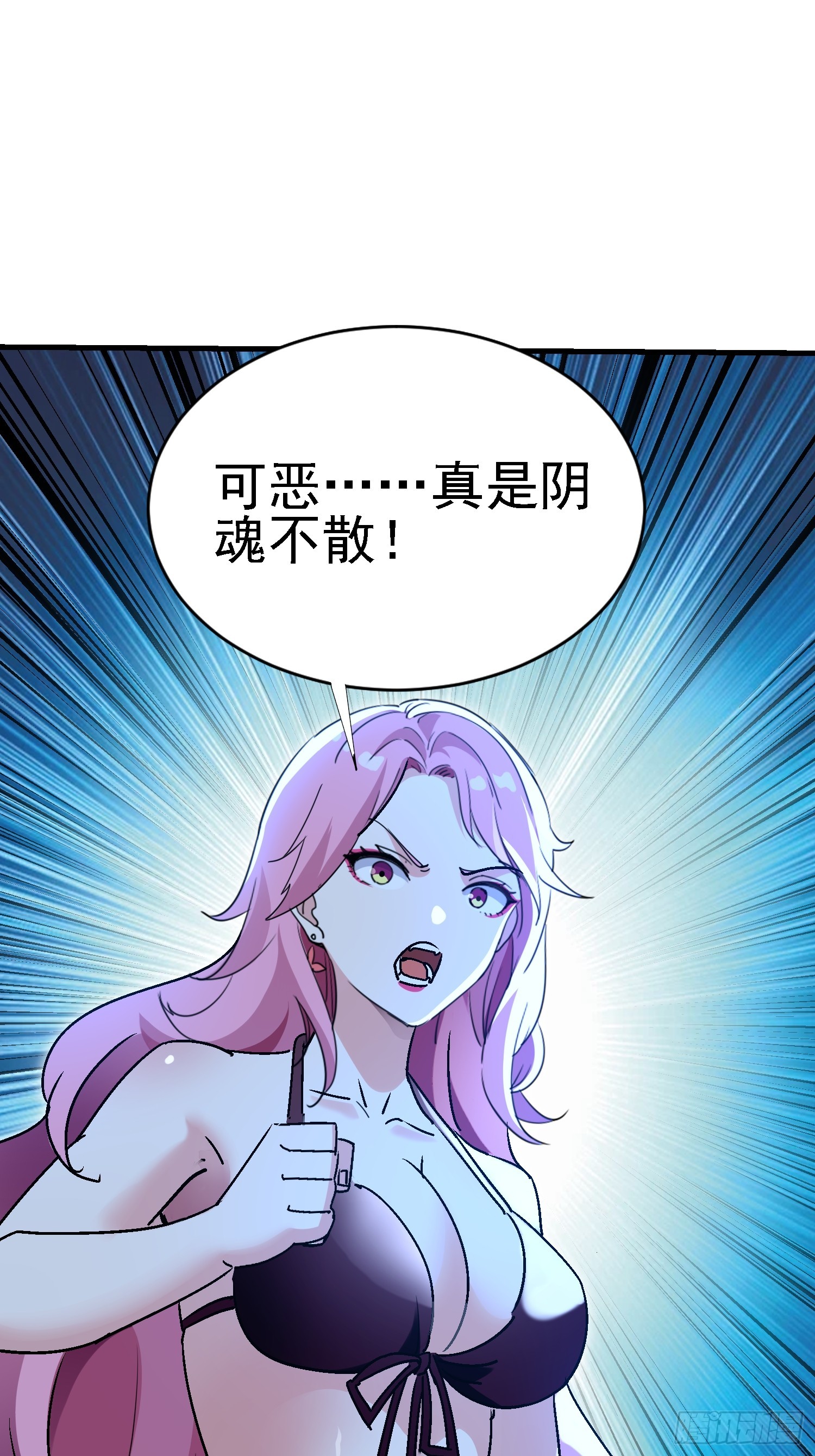 106话 师叔祖，变身-第105话