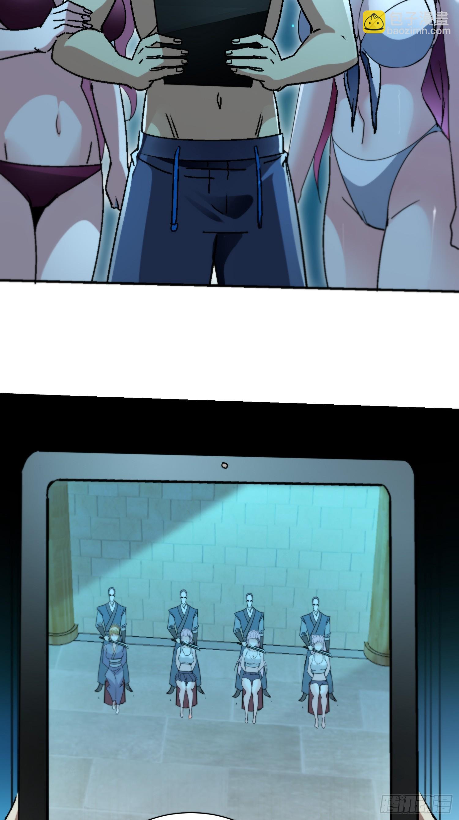 106话 师叔祖，变身-第105话