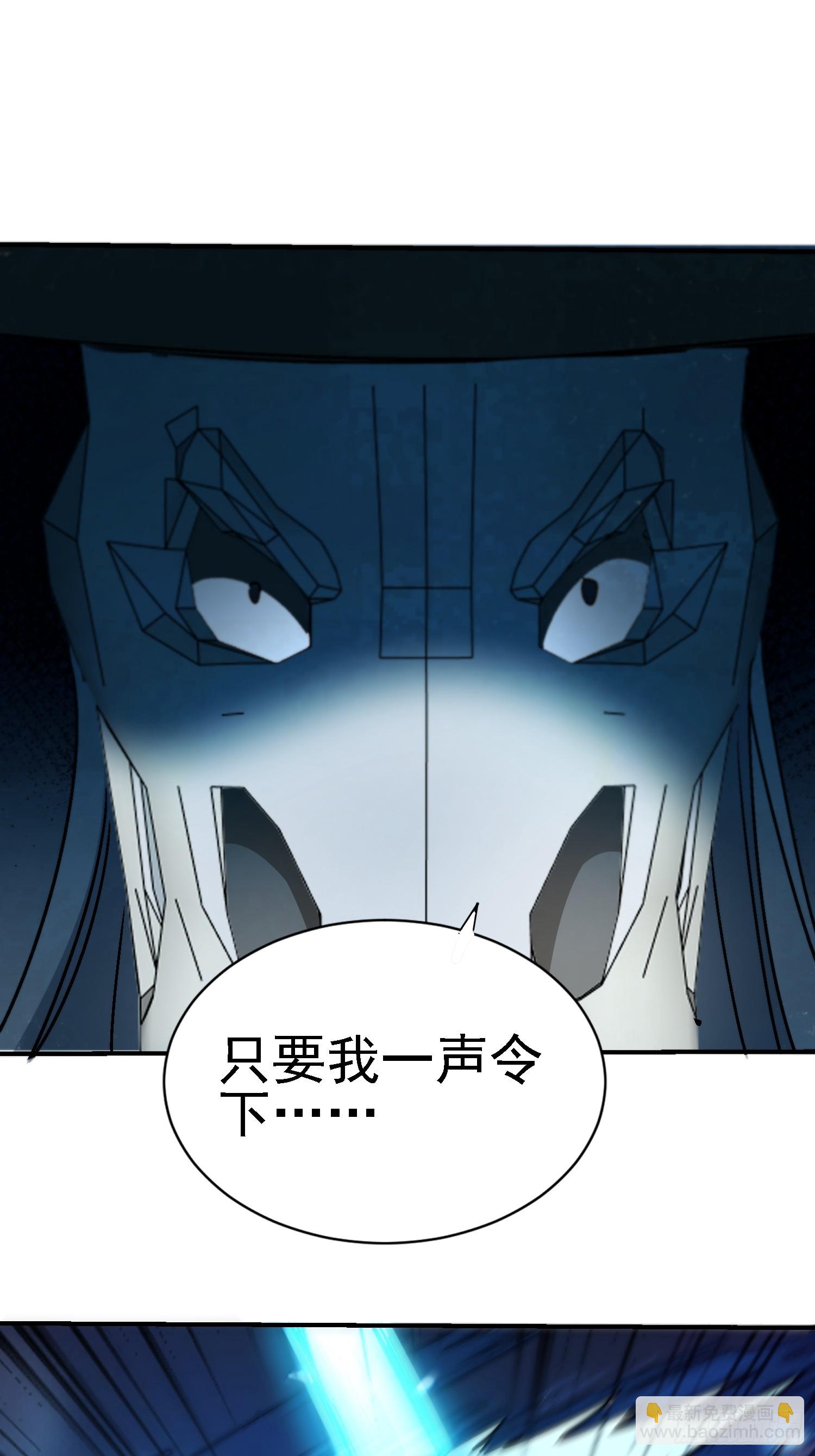 106话 师叔祖，变身-第105话