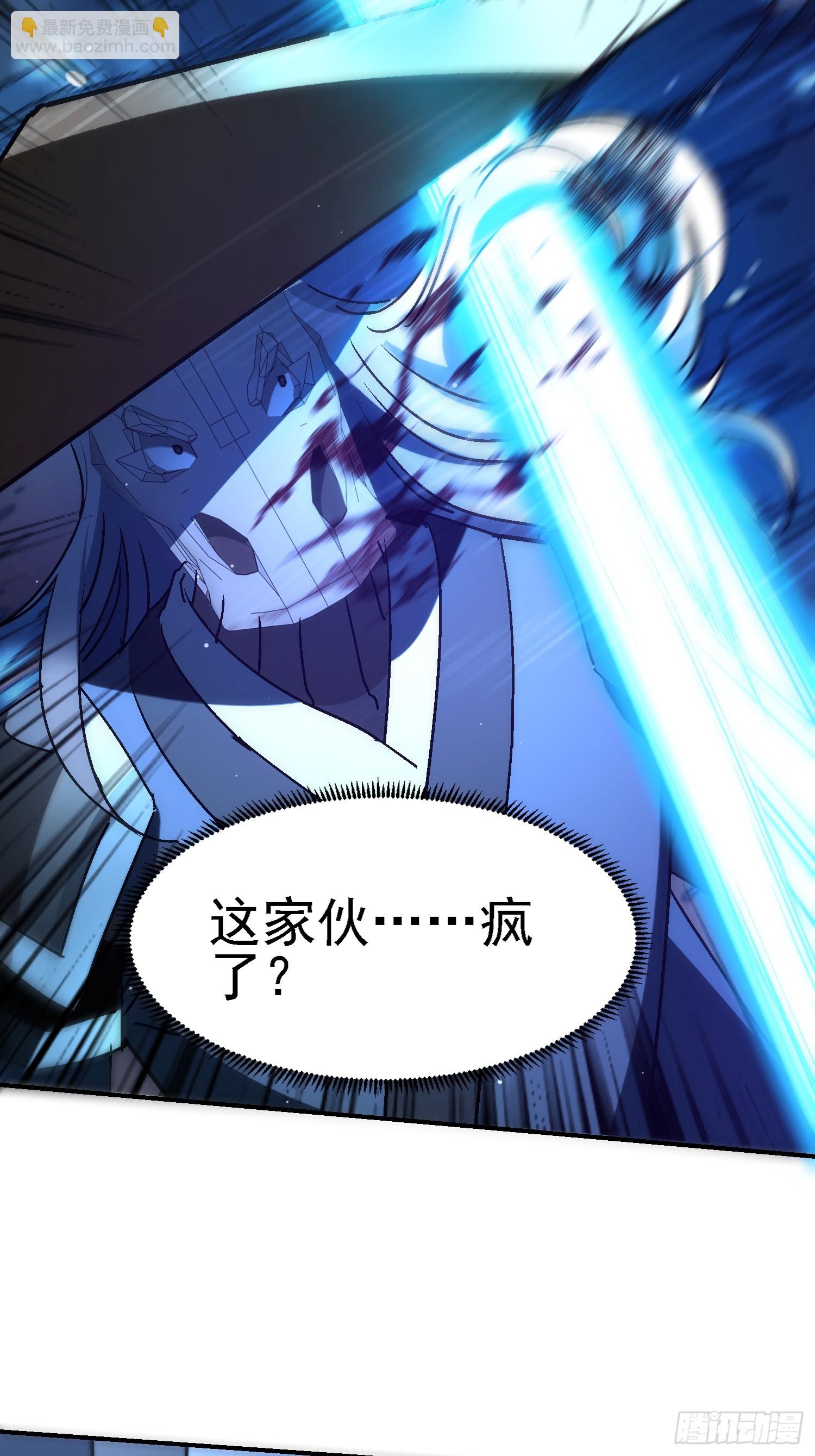 106话 师叔祖，变身-第105话