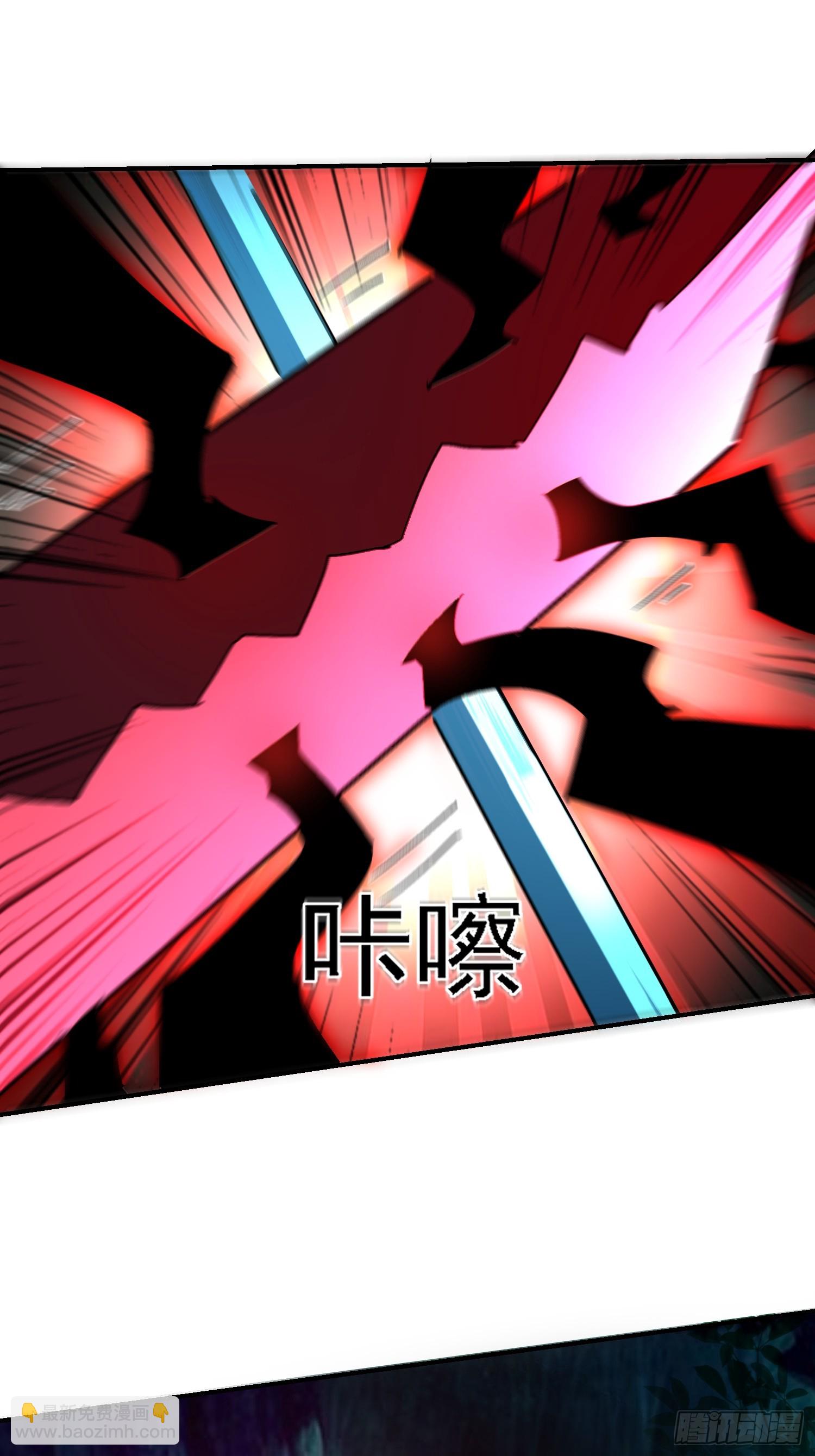 106话 师叔祖，变身-第105话