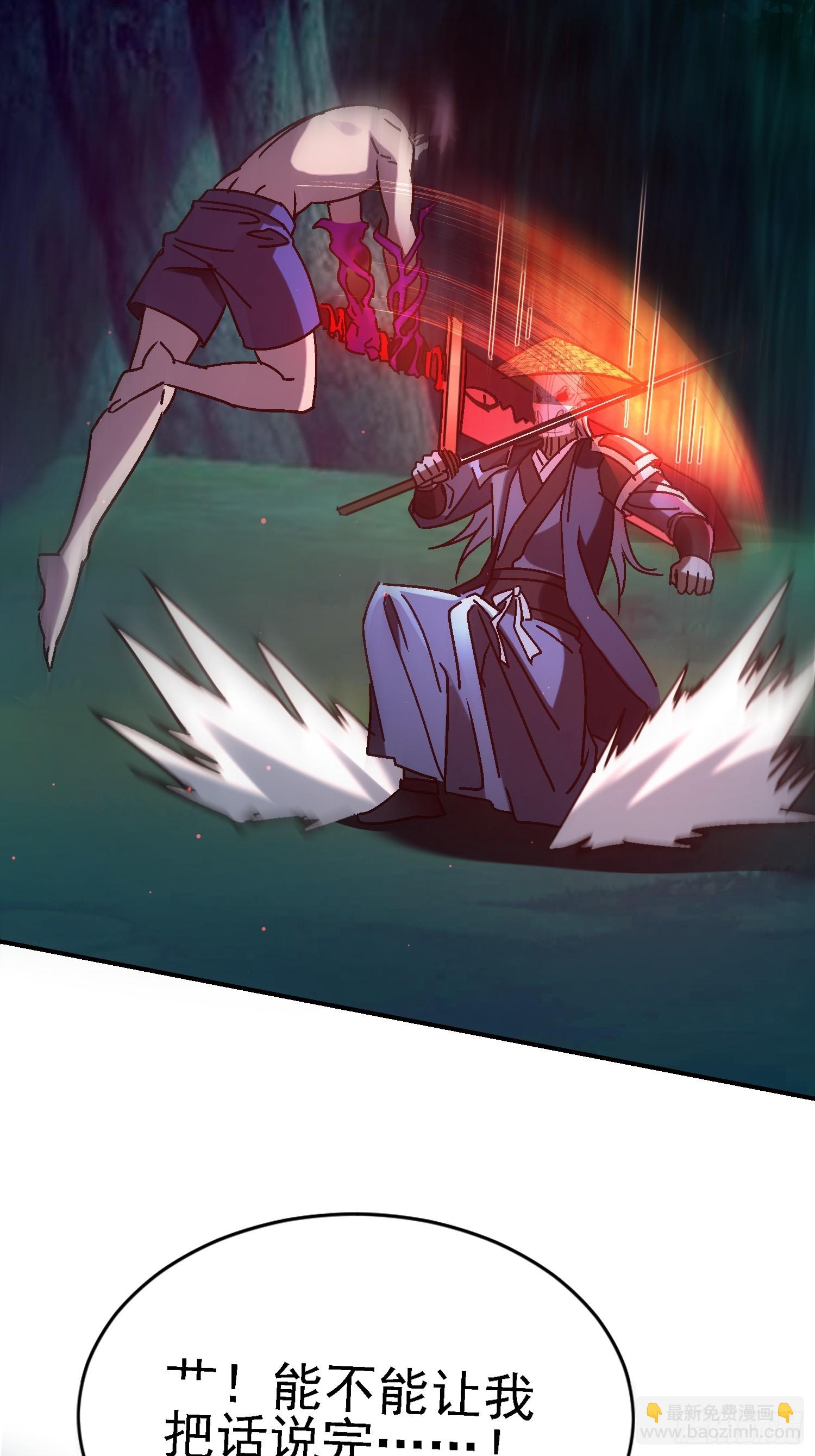 106话 师叔祖，变身-第105话