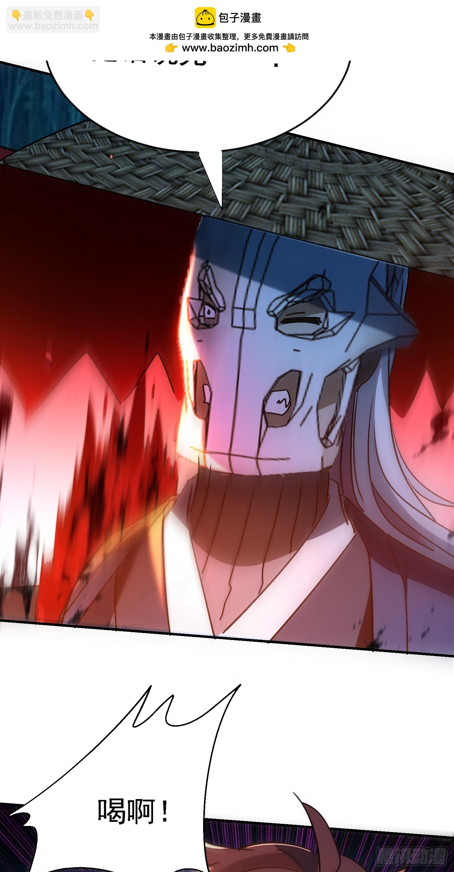 106话 师叔祖，变身-第105话