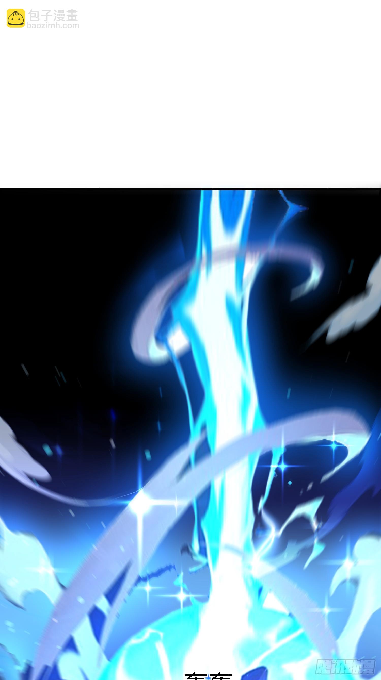 106话 师叔祖，变身-第105话