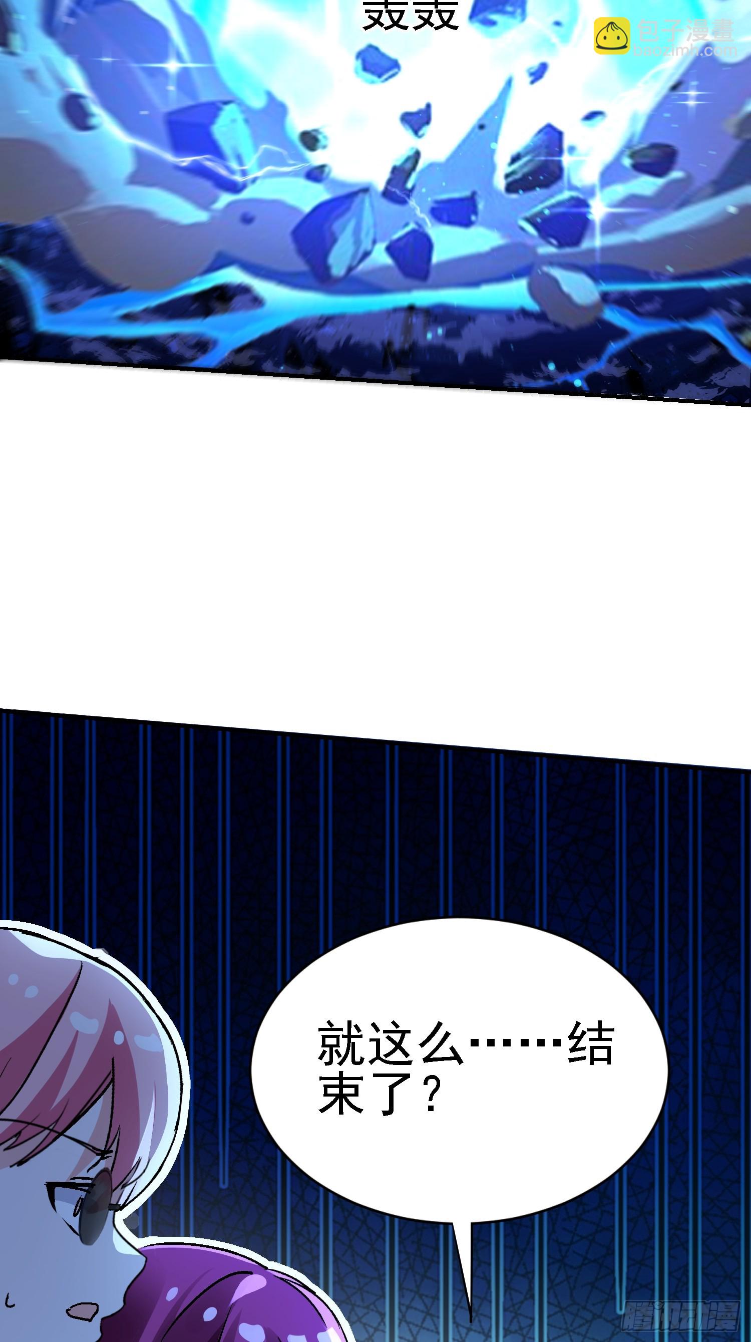 106话 师叔祖，变身-第105话