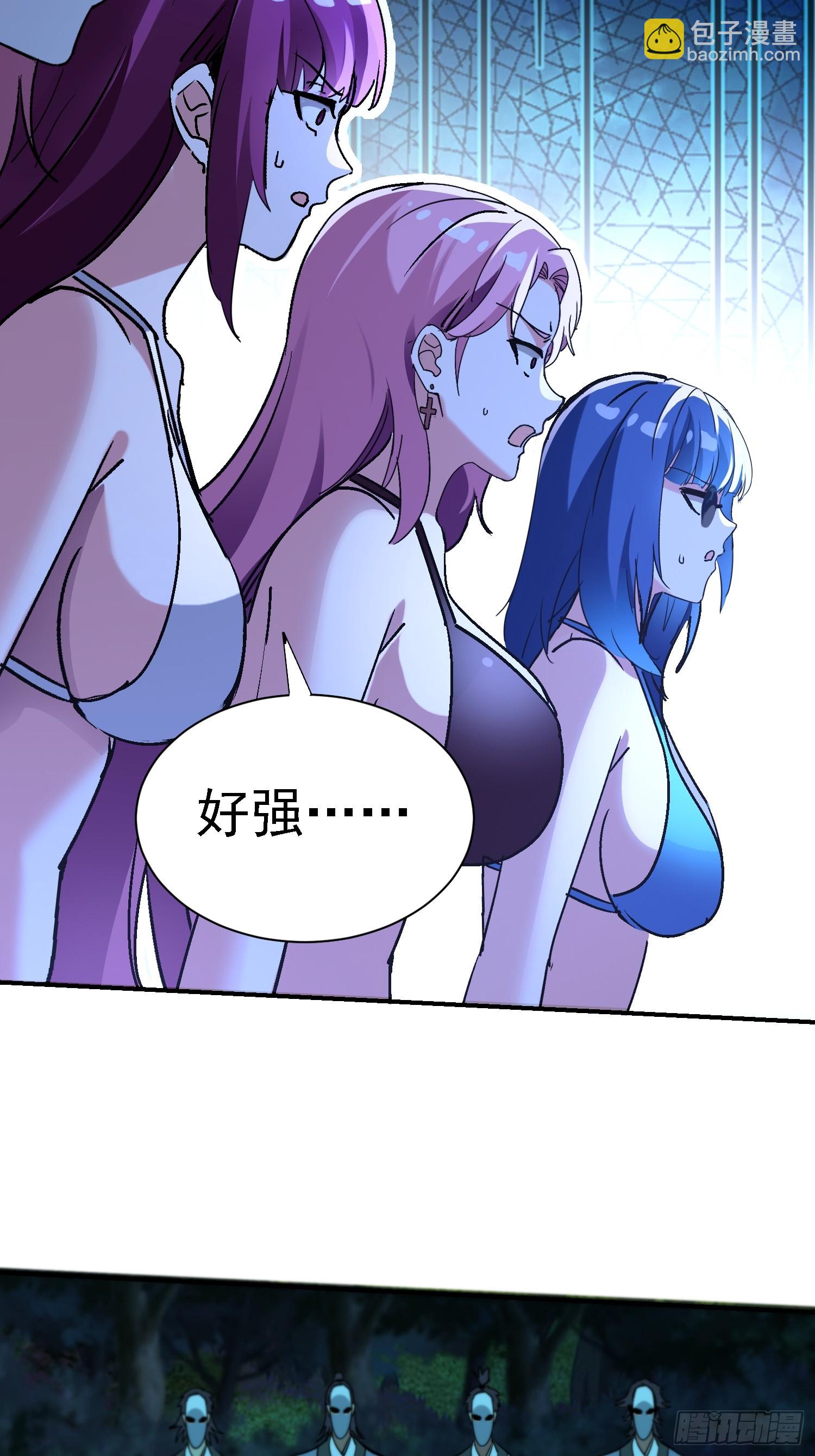 106话 师叔祖，变身-第105话