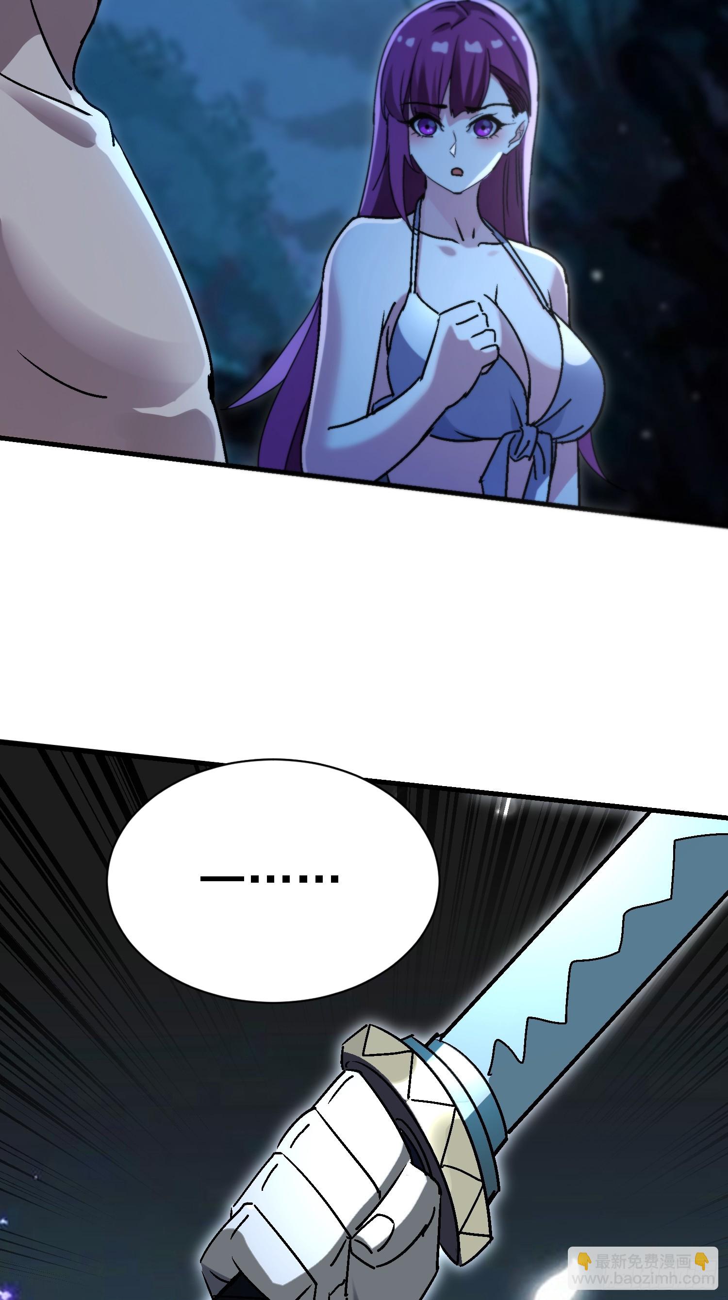 106话 师叔祖，变身-第105话