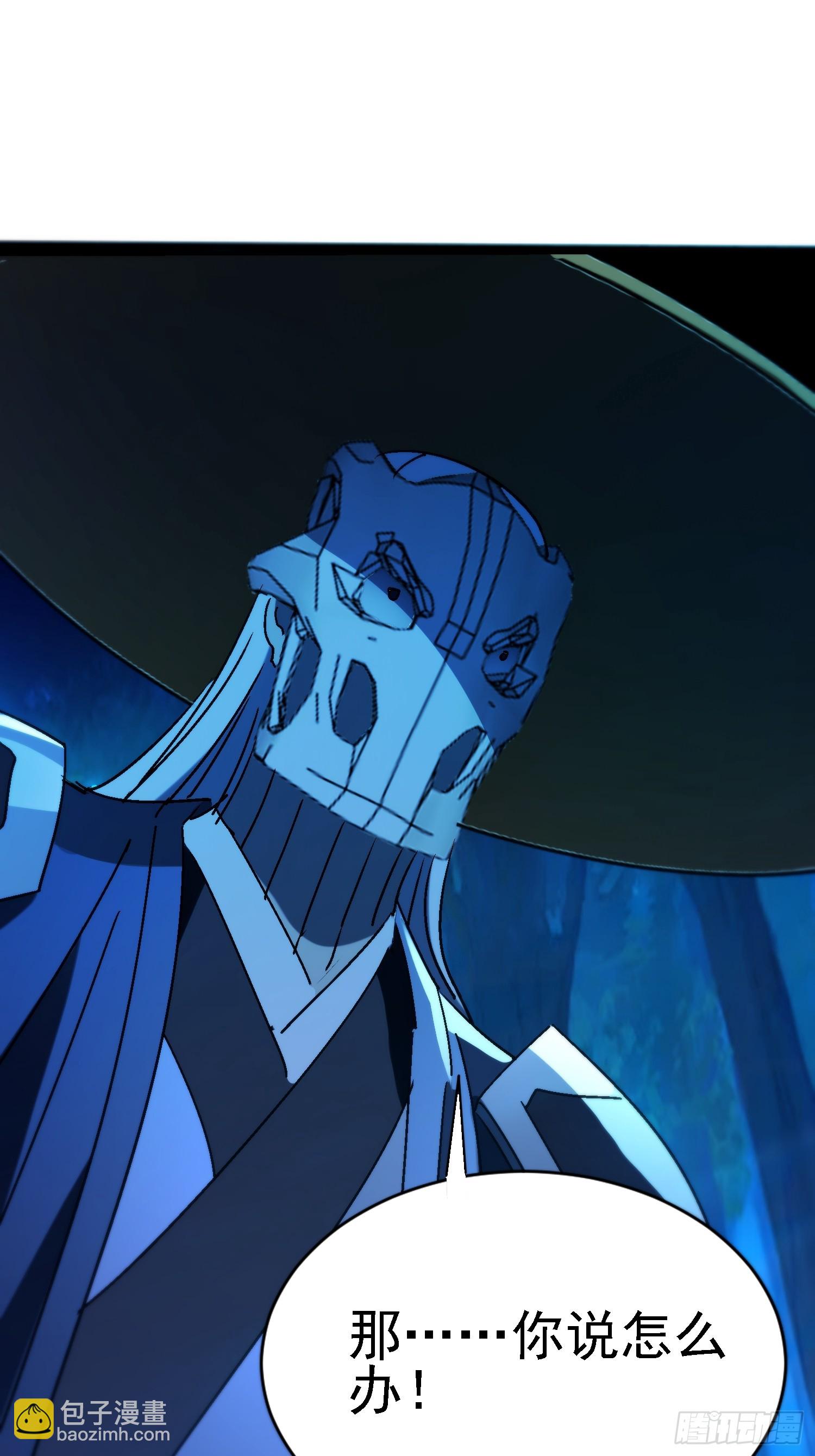 106话 师叔祖，变身-第105话