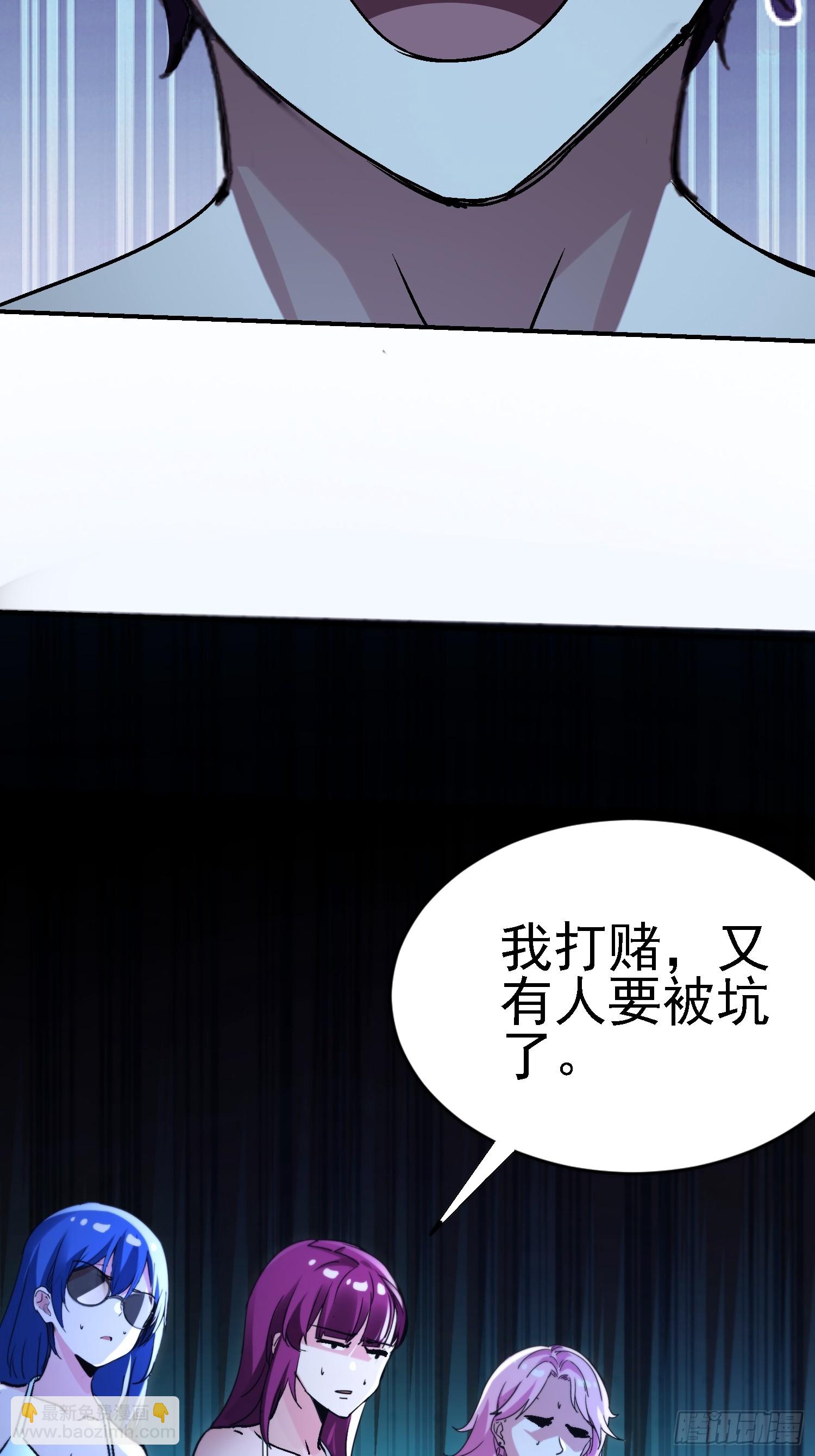 106话 师叔祖，变身-第105话