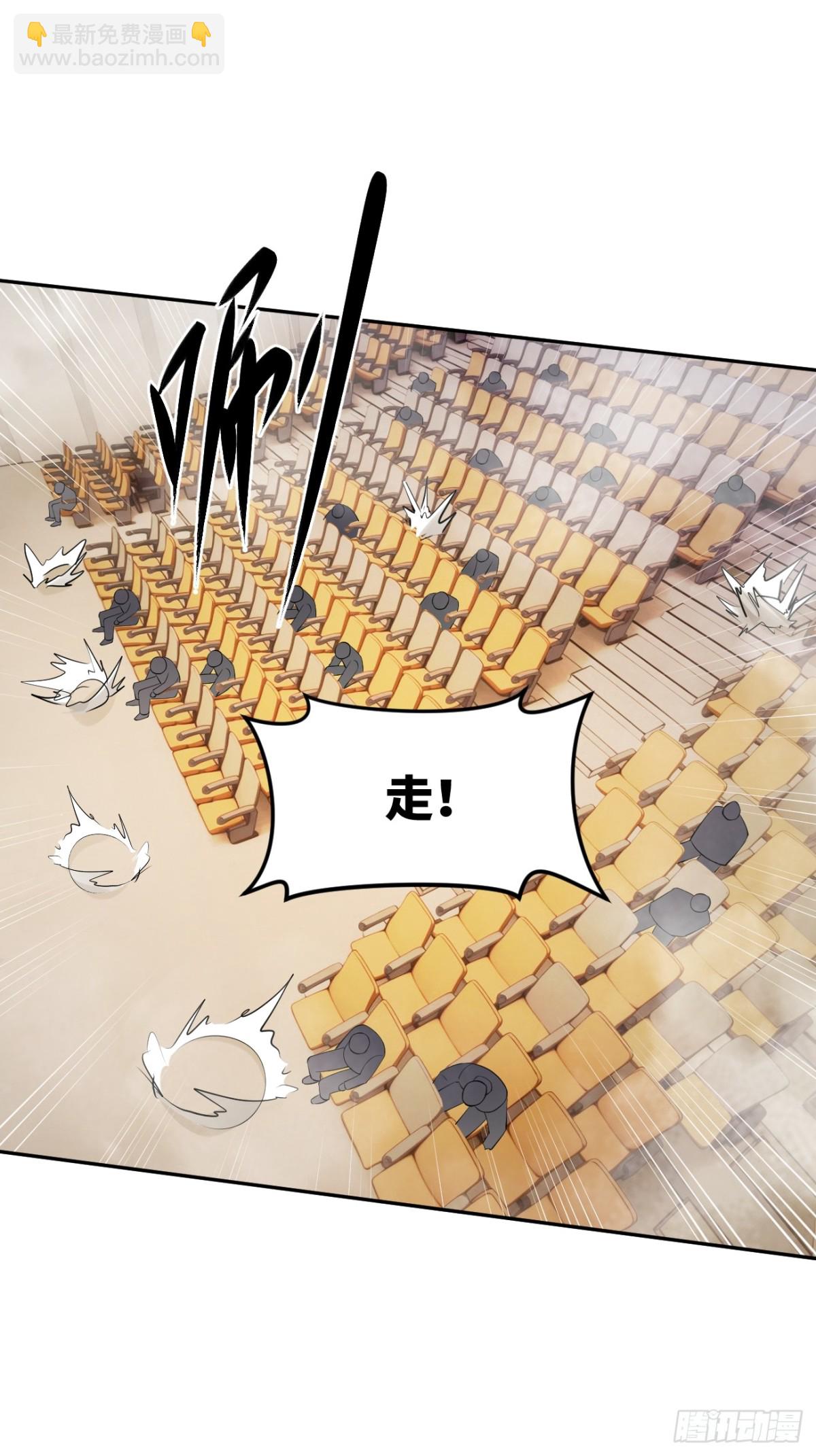 絕美妖女對我欲罷不能 - 11 不能吸啊(1/2) - 6