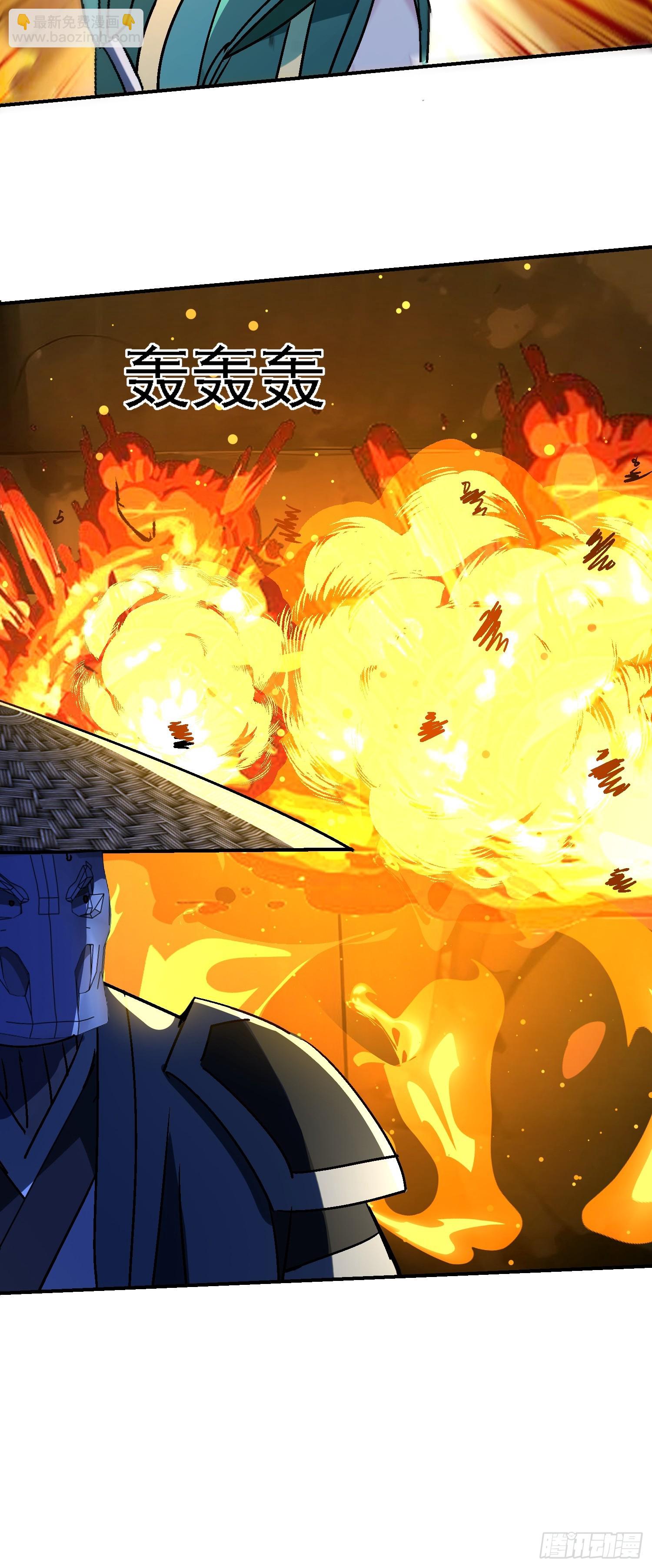 110话 师姨租...-第109话