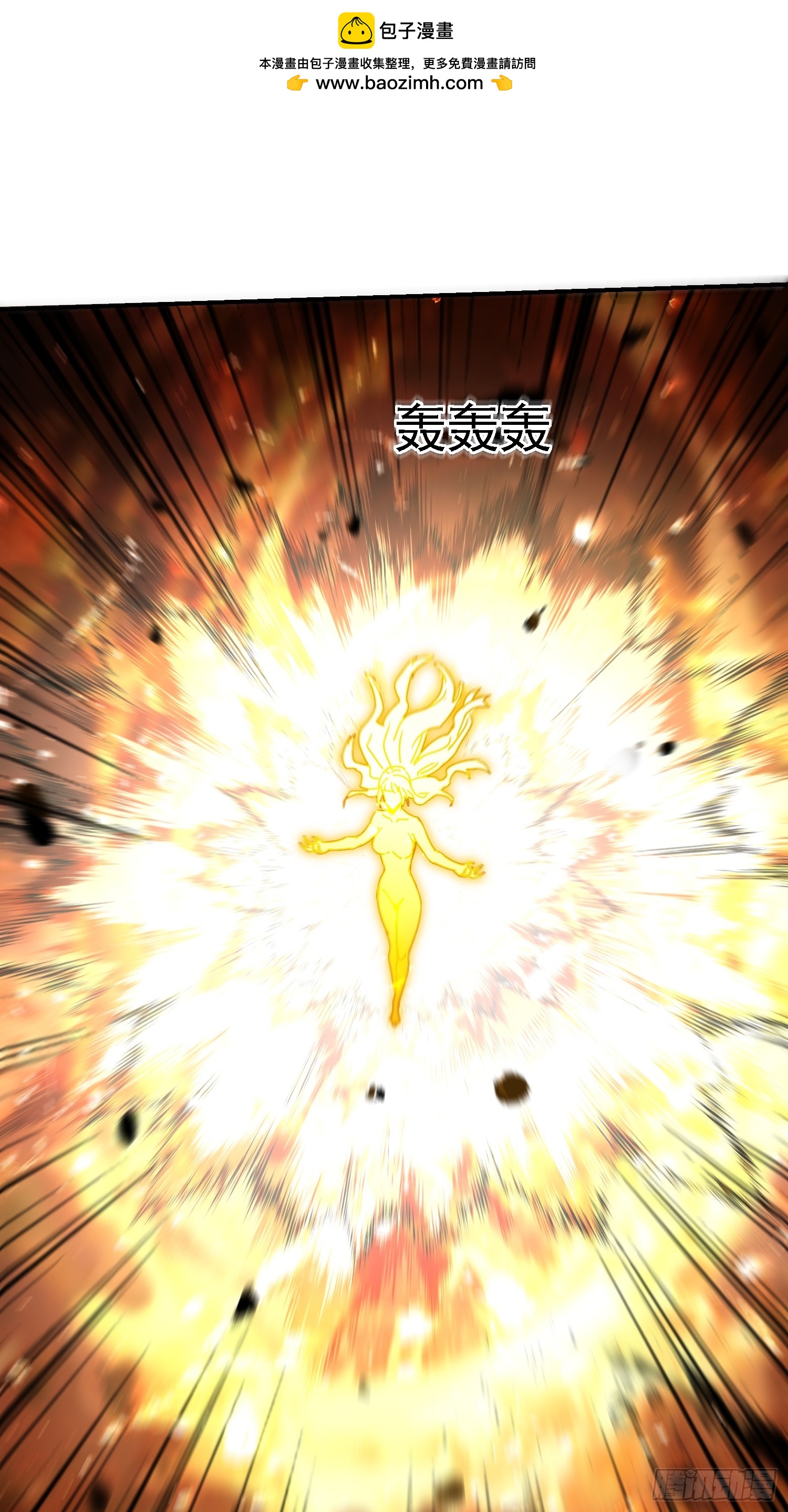 110话 师姨租...-第109话