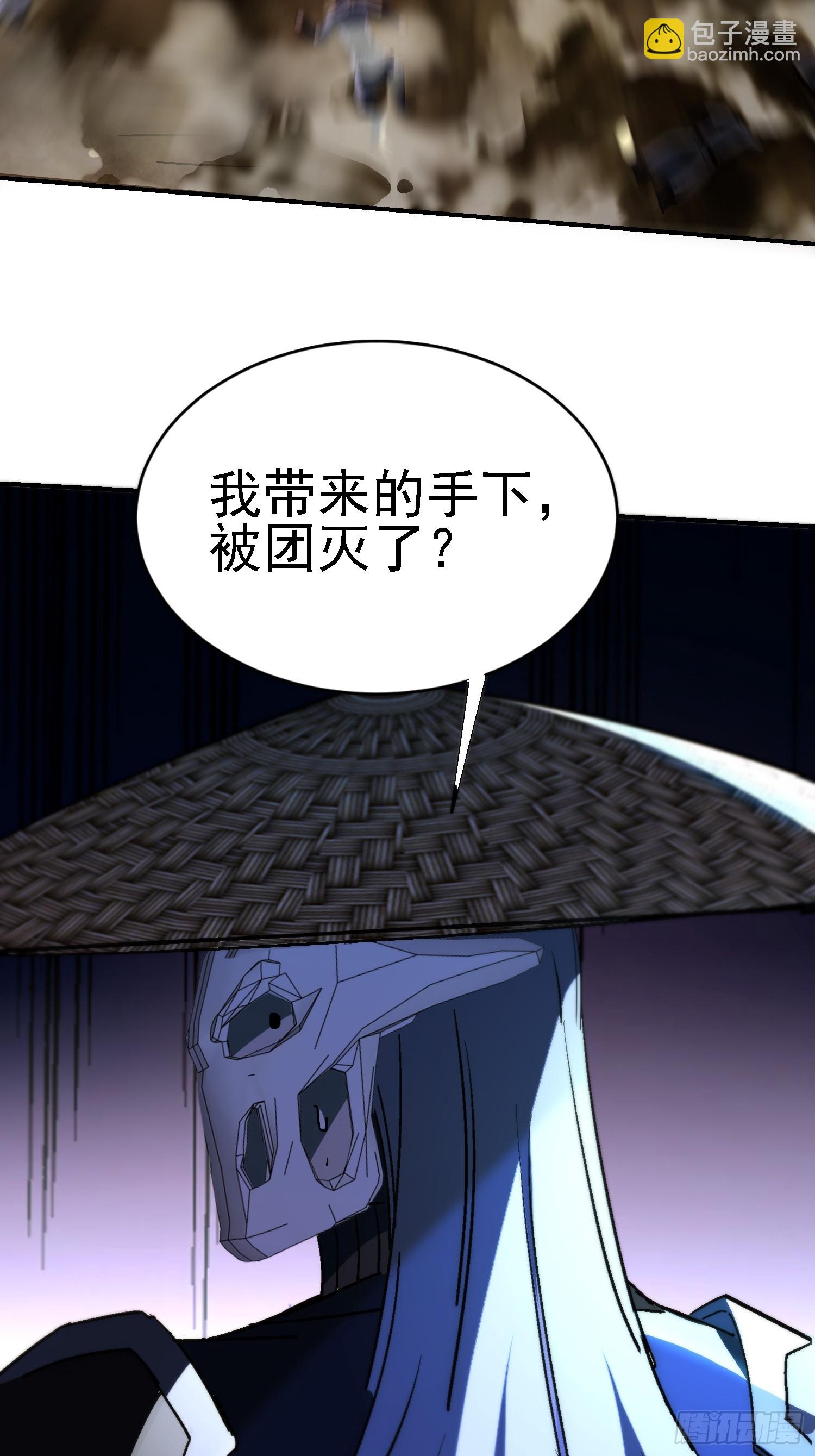 110话 师姨租...-第109话