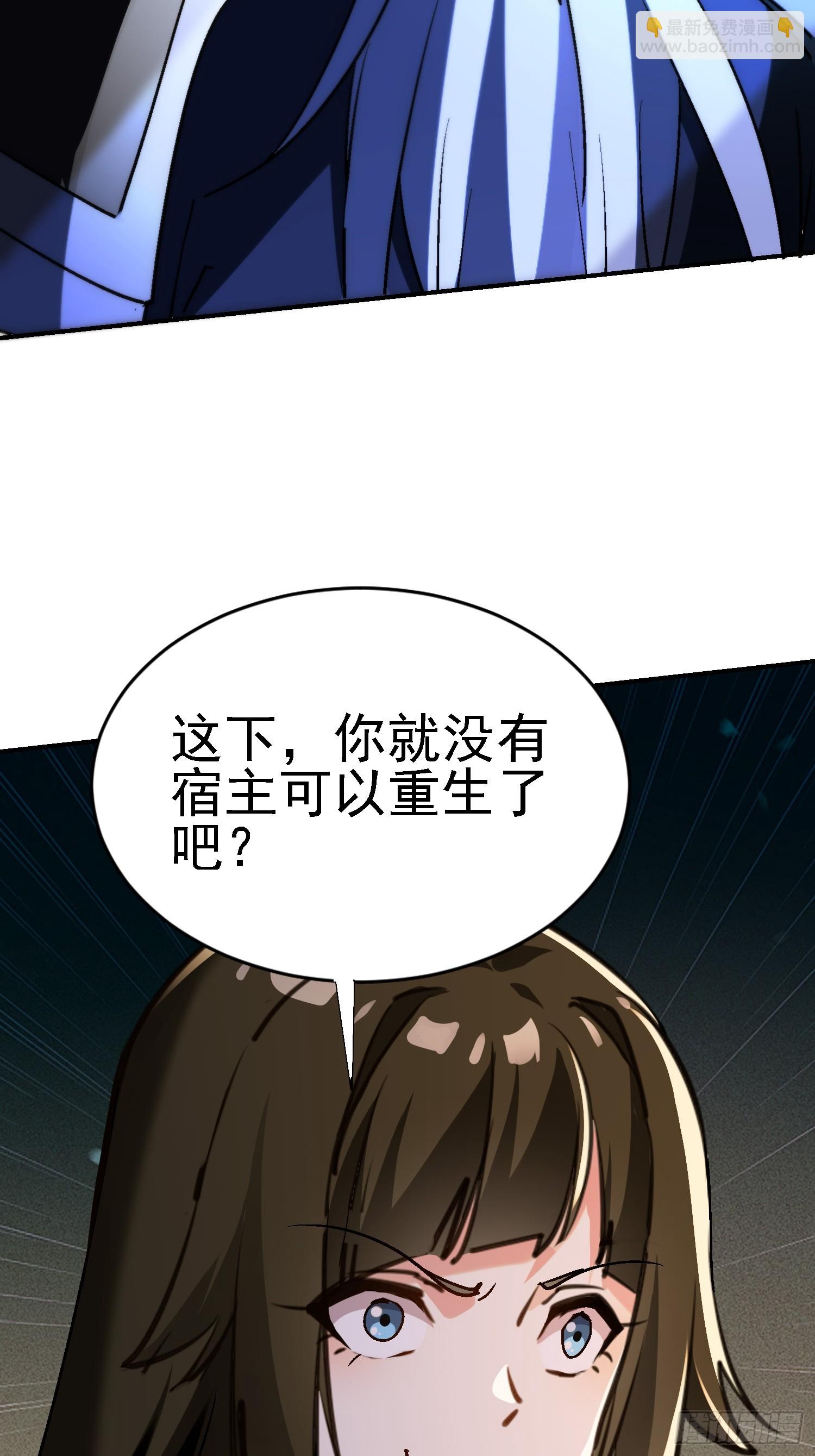 110话 师姨租...-第109话