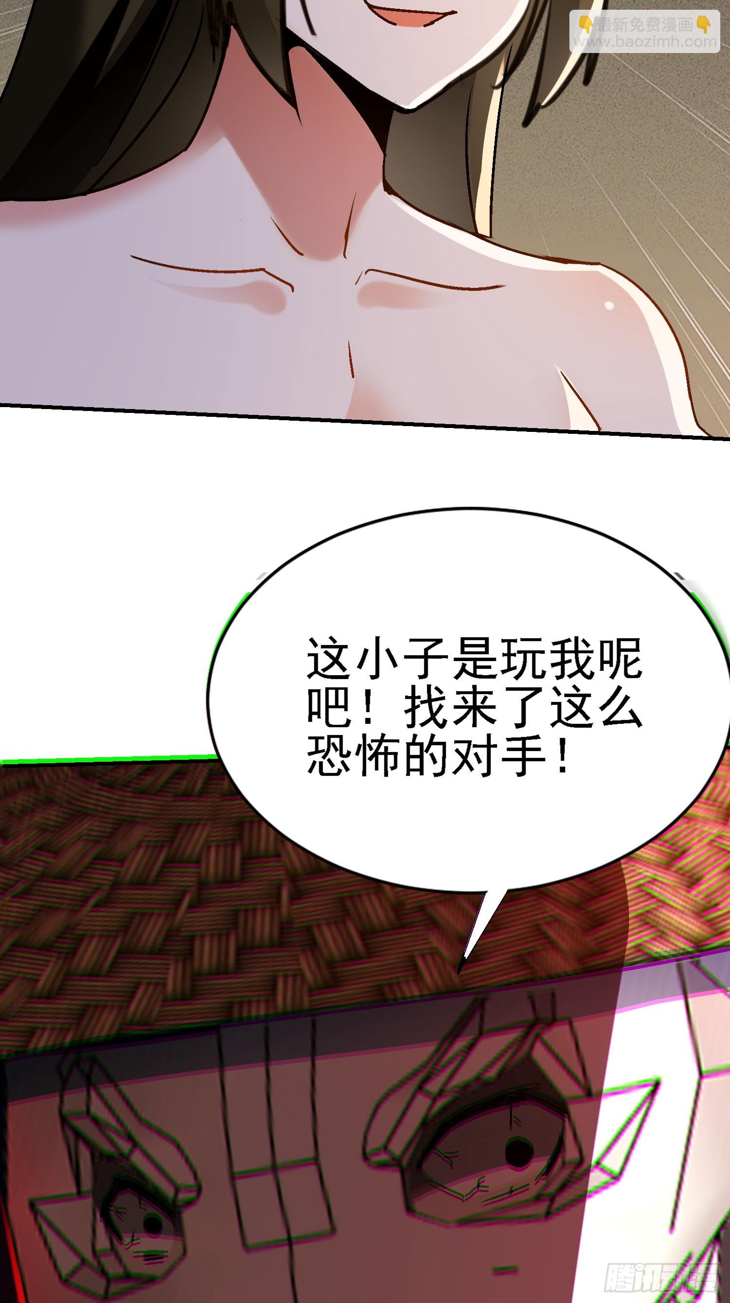 110话 师姨租...-第109话