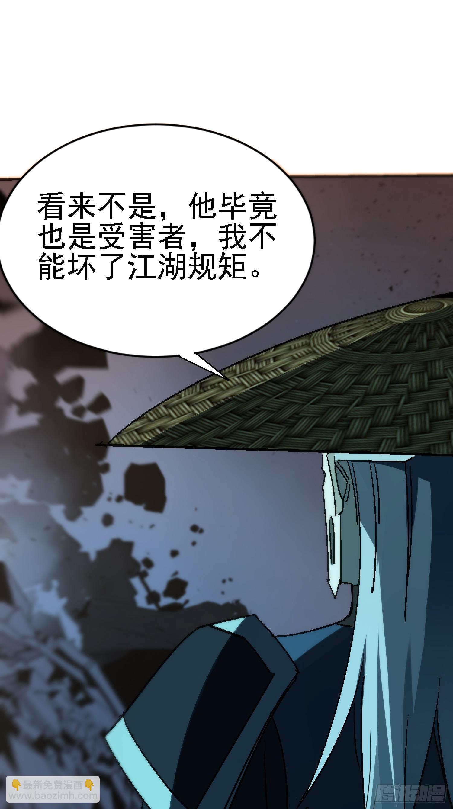 110话 师姨租...-第109话