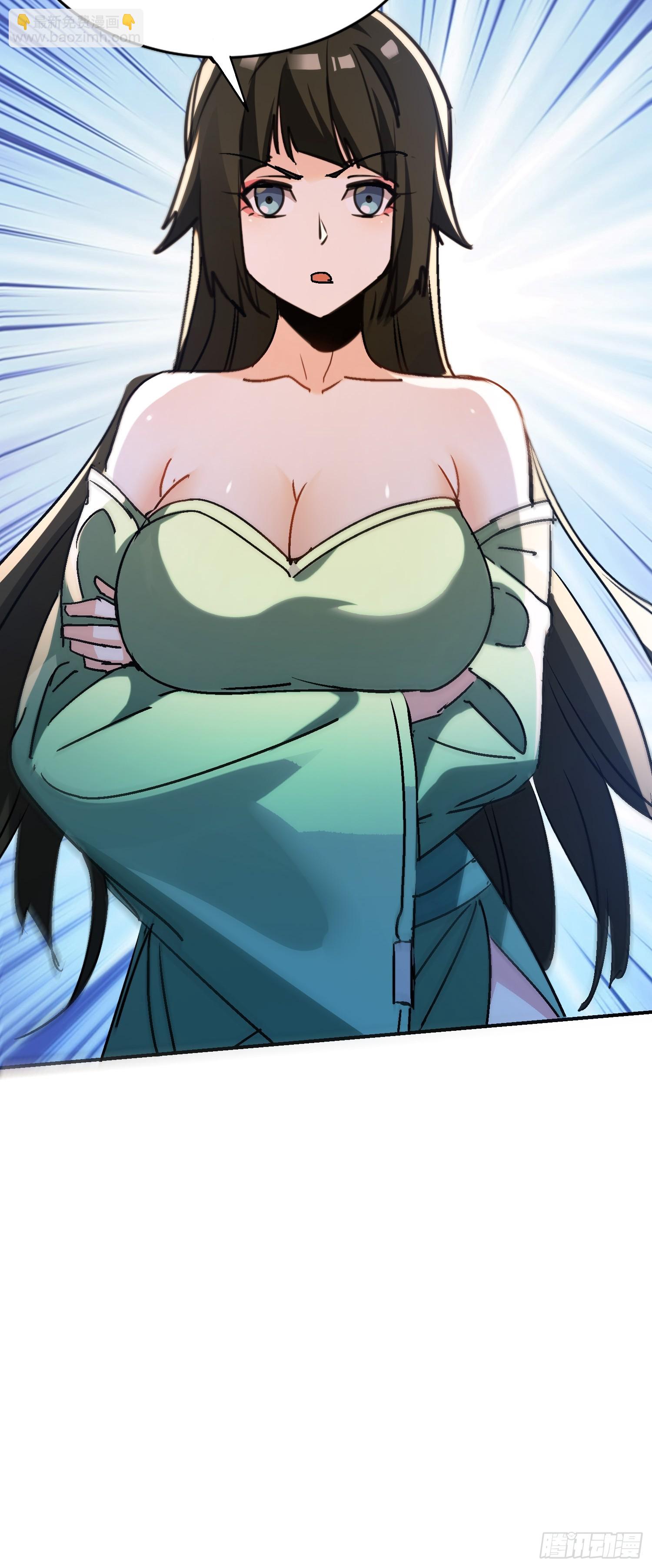 110话 师姨租...-第109话