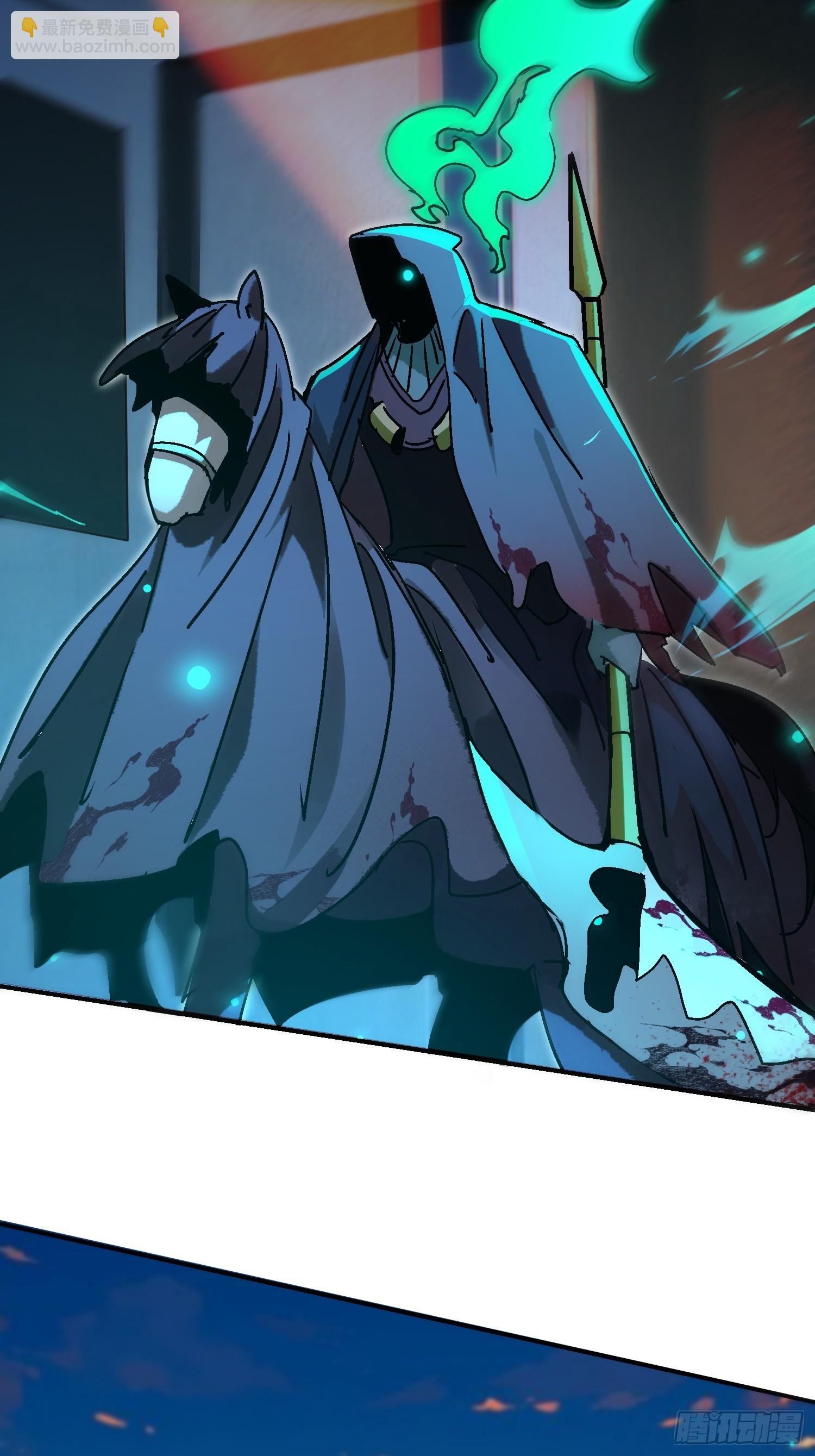 110话 师姨租...-第109话