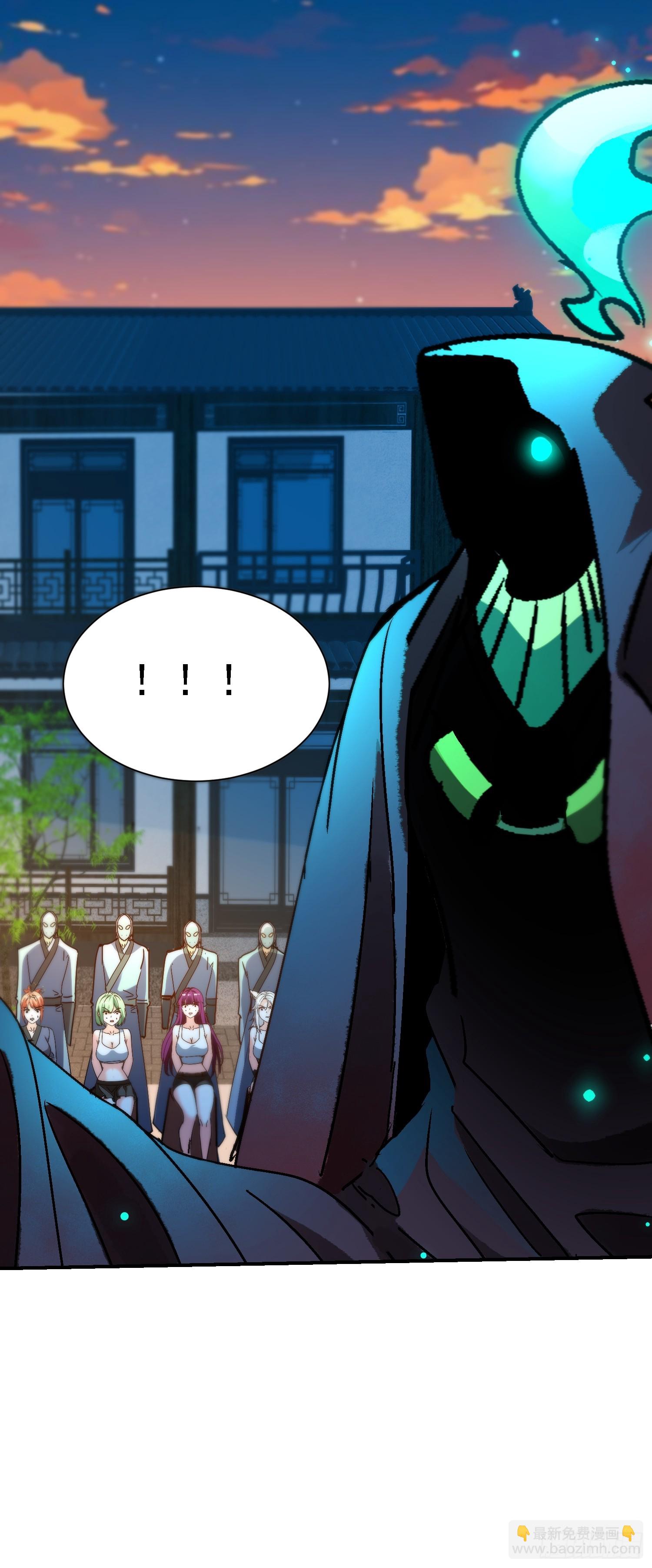 110话 师姨租...-第109话