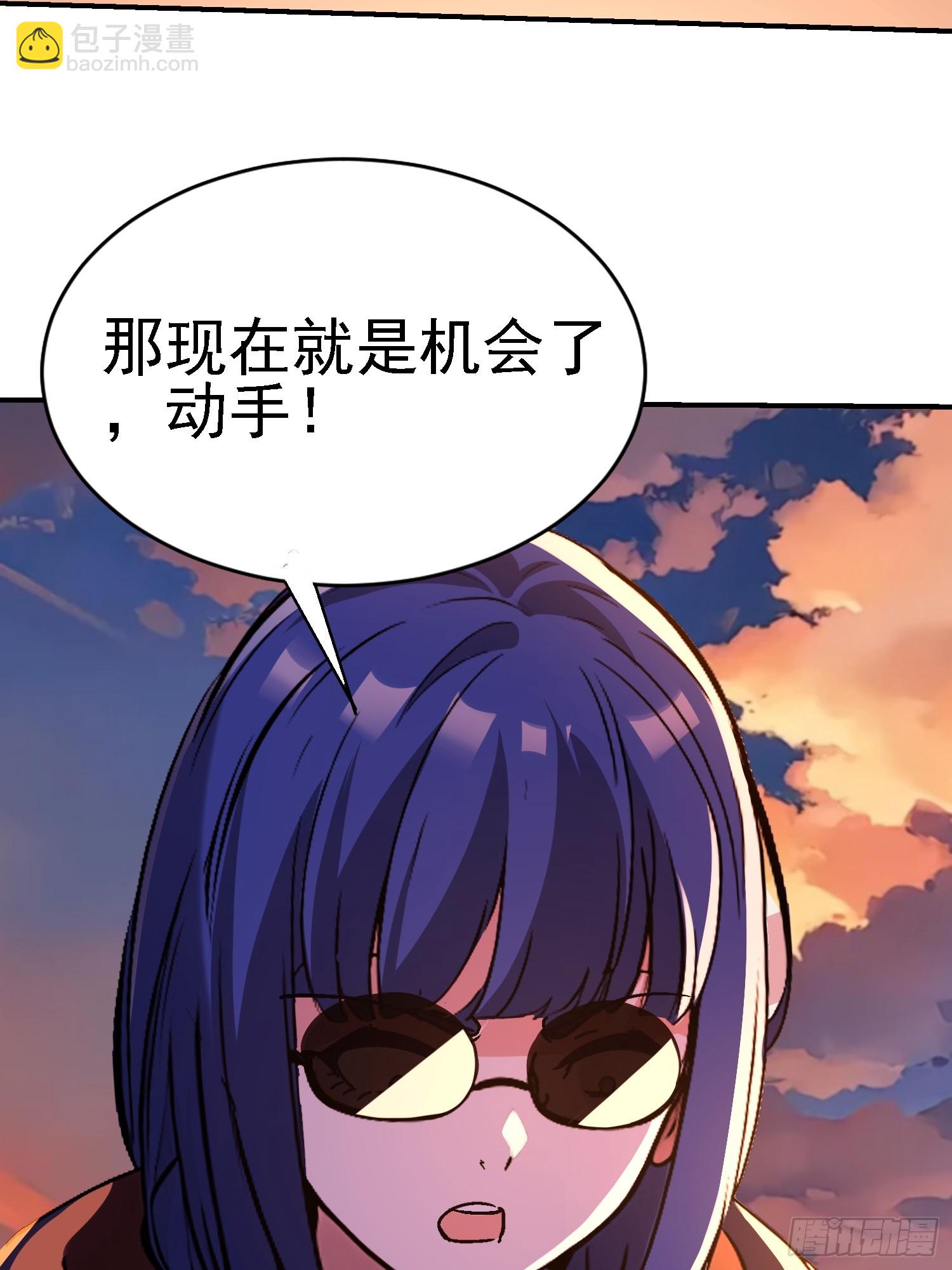 110话 师姨租...-第109话