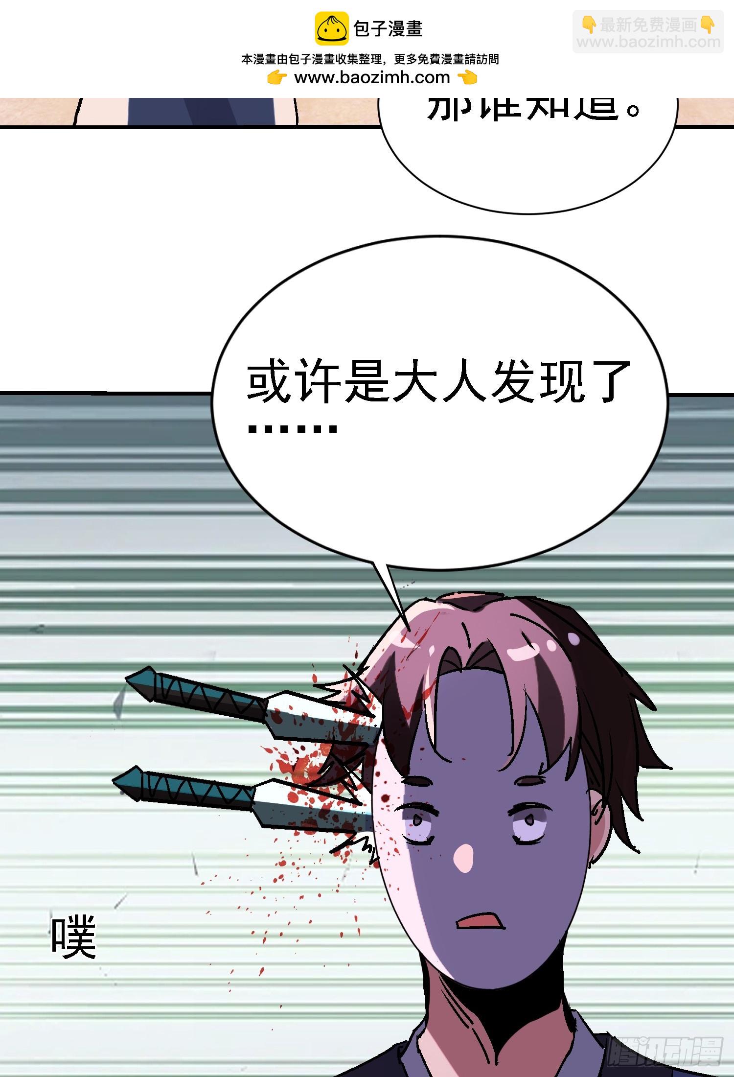 110话 师姨租...-第109话