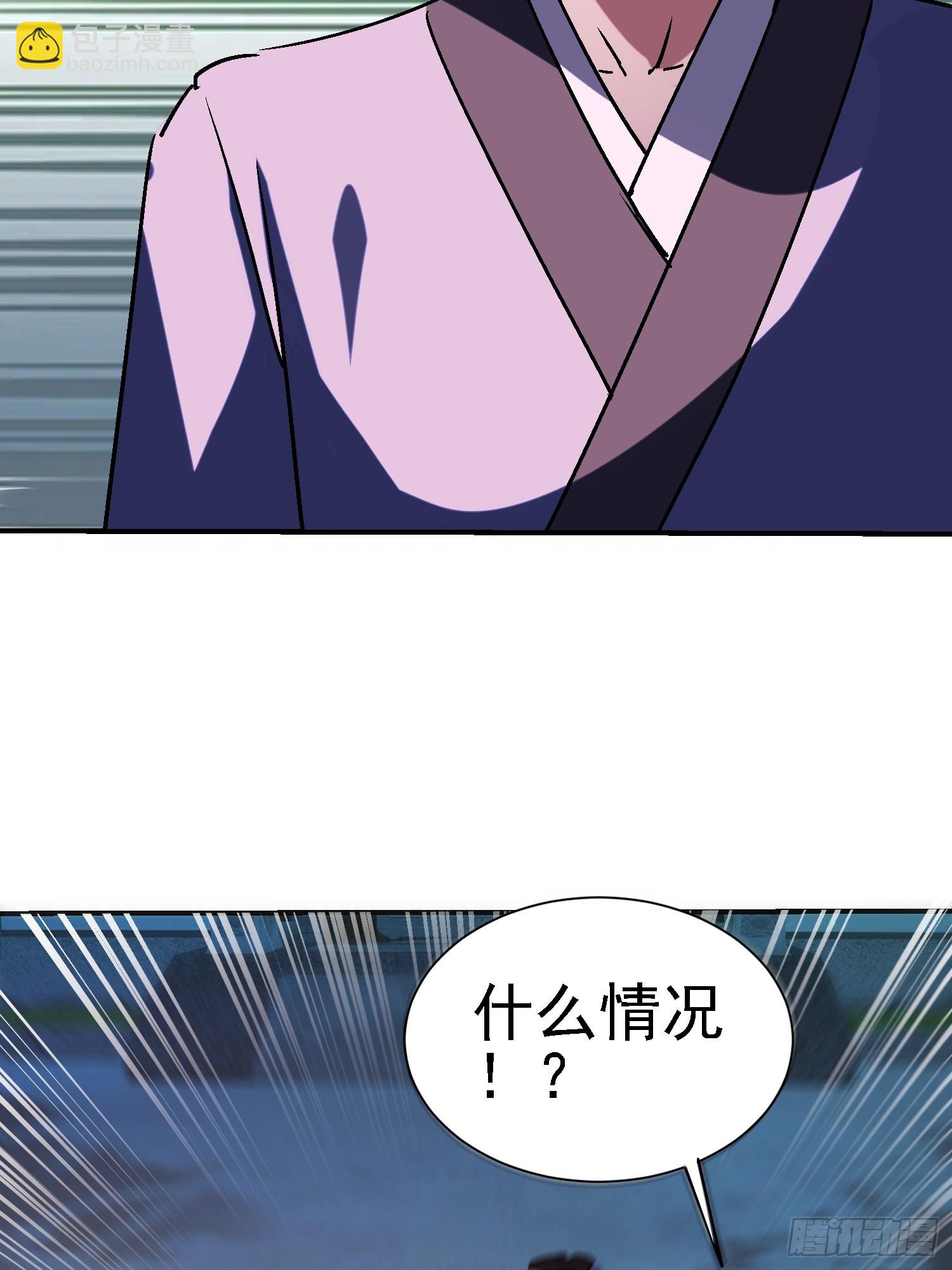 110话 师姨租...-第109话