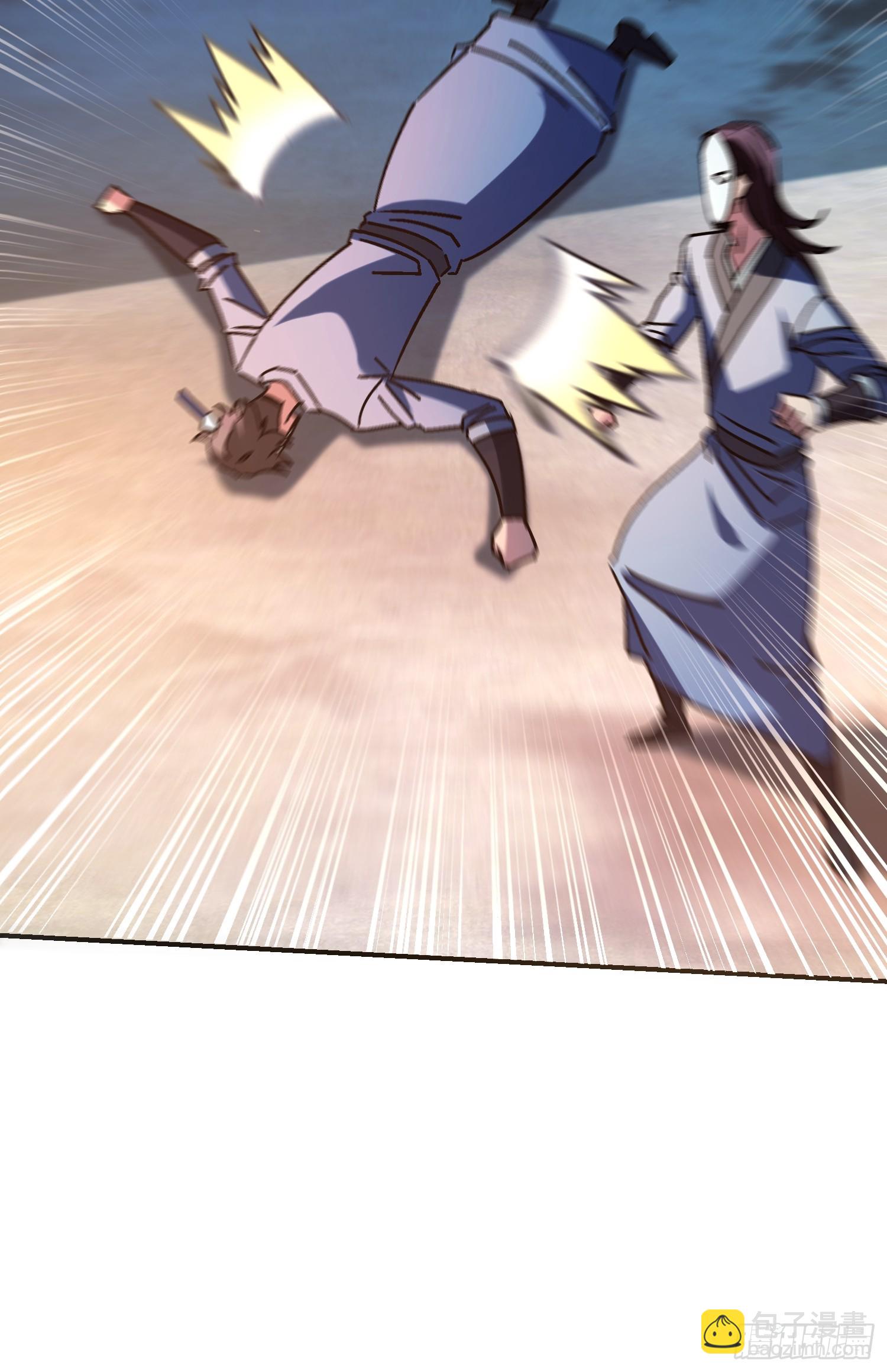 110话 师姨租...-第109话