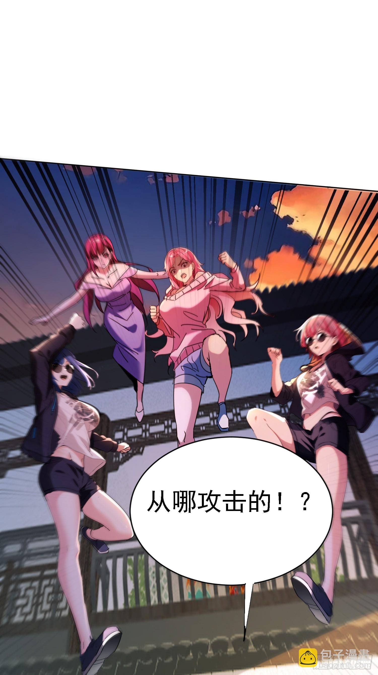 110话 师姨租...-第109话