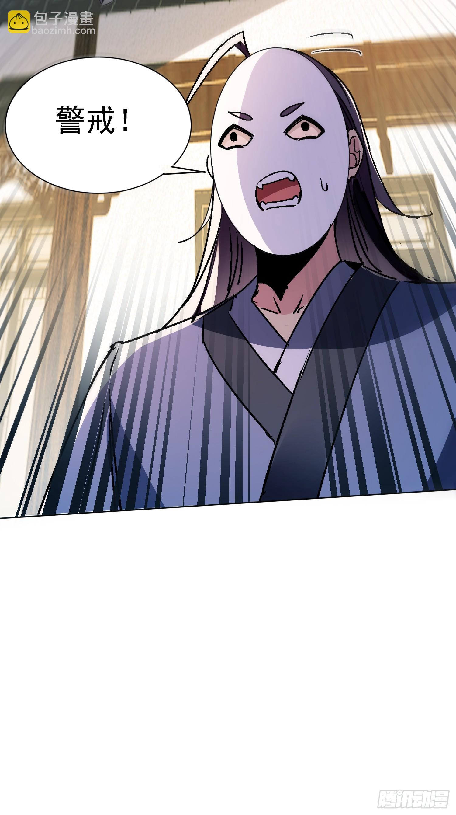 110话 师姨租...-第109话