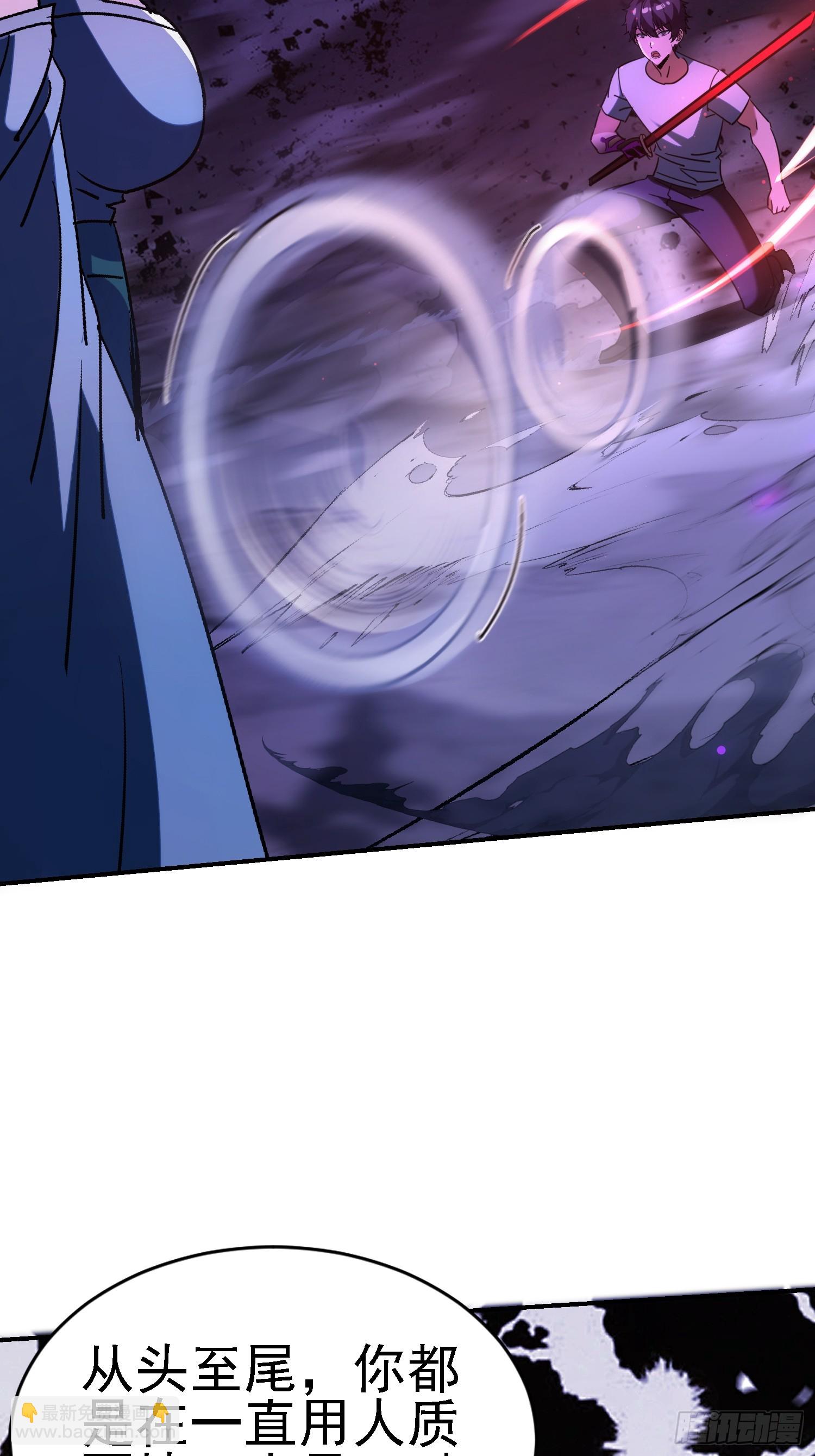 112 感谢送来的大餐-第111话